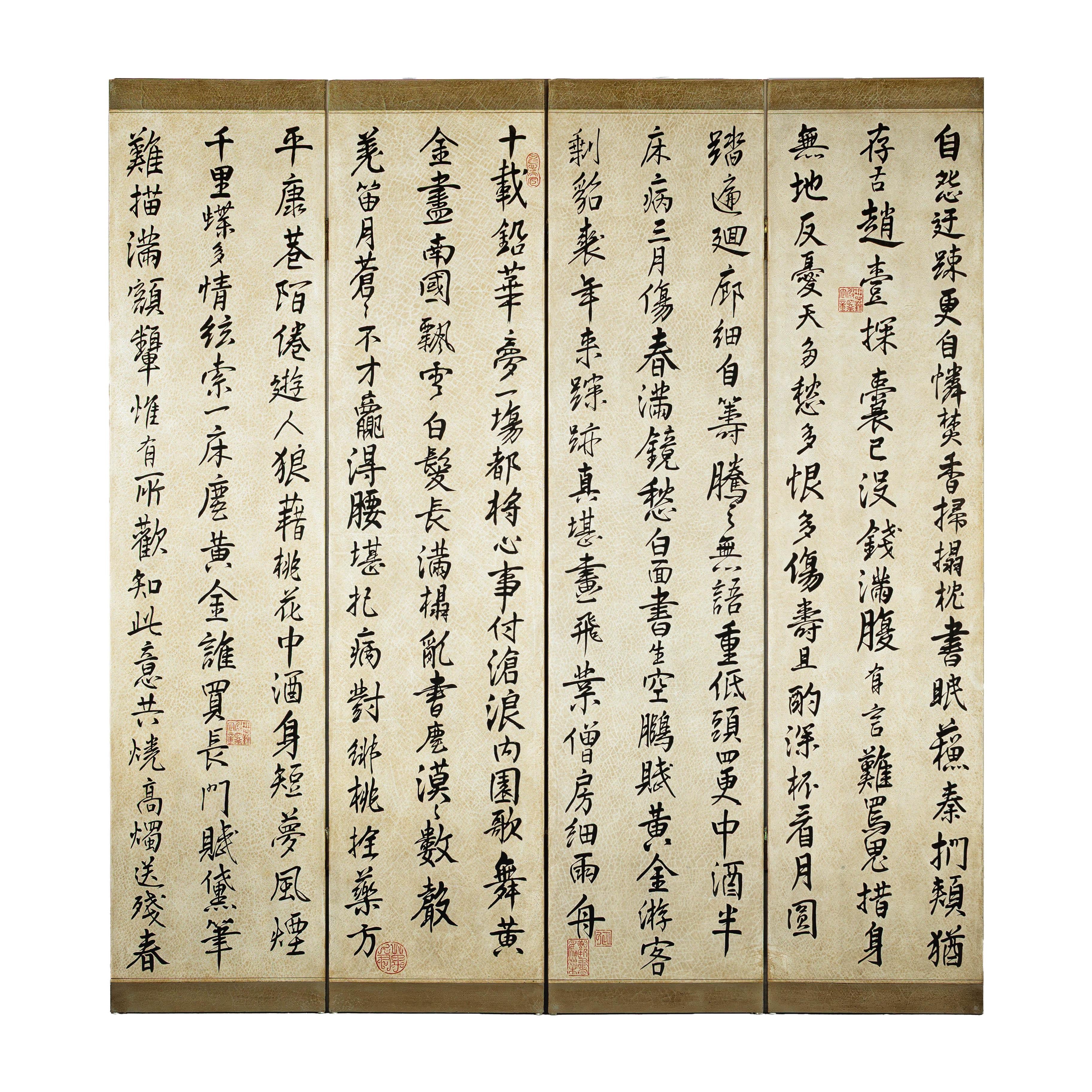 Four-Panel Screen with Crackled Surface and Hand-Painted Poetic Calligraphy For Sale 13