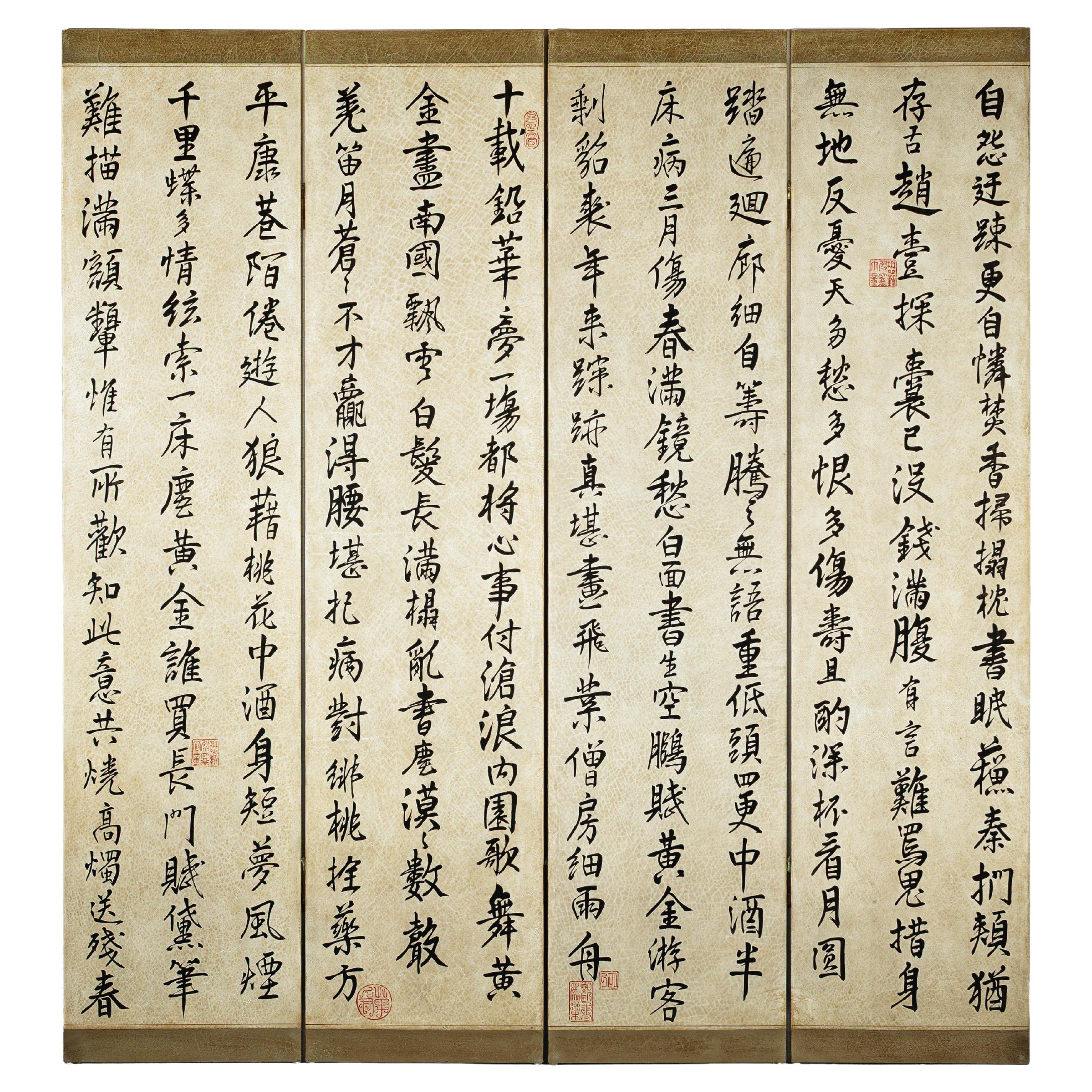 Four-Panel Screen with Crackled Surface and Hand-Painted Poetic Calligraphy For Sale