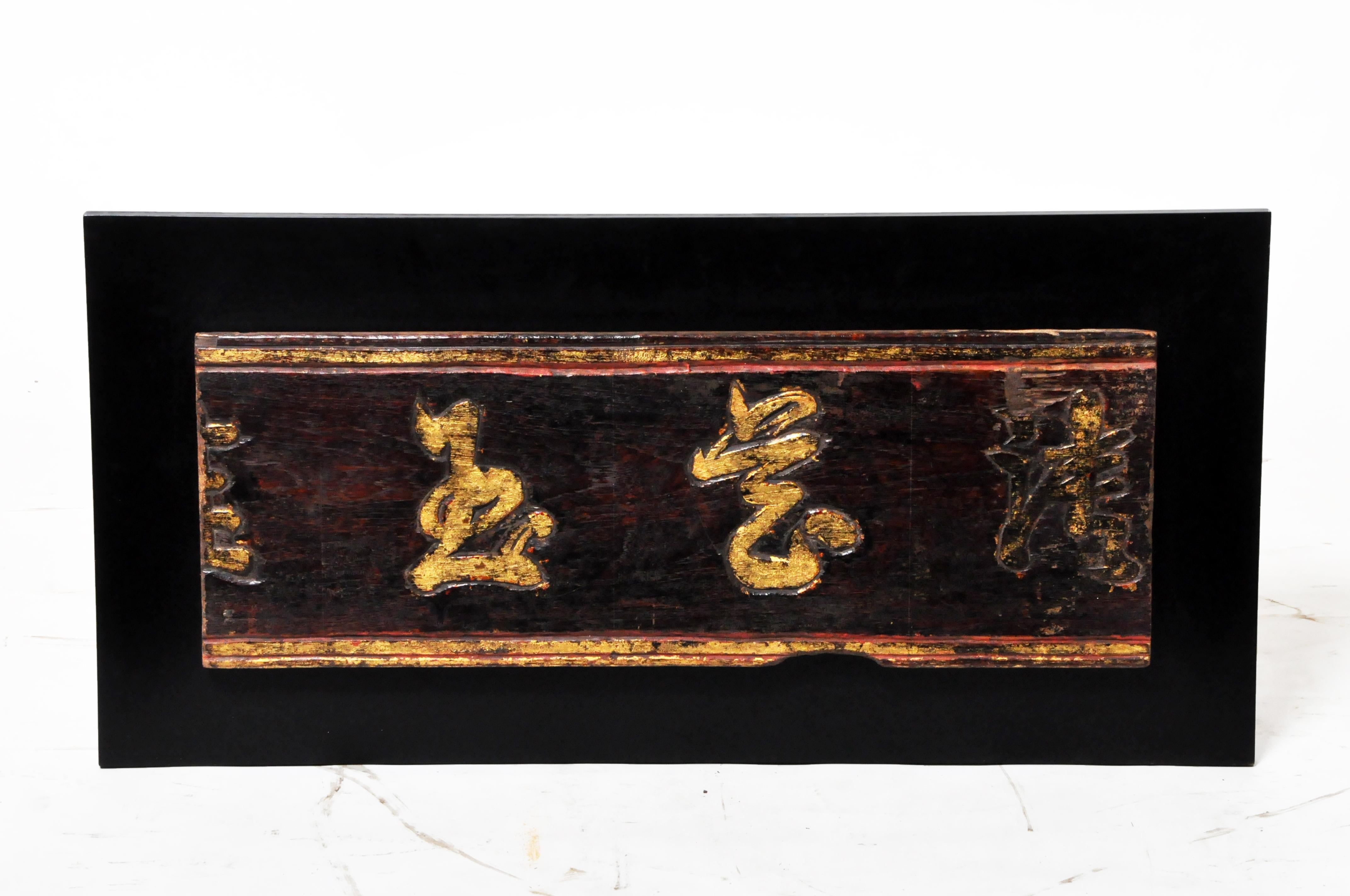 Fragment eines chinesischen Schilds (Blattgold) im Angebot