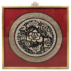 Encadré Broderie ancienne chinoise de la dynastie Qing 24LP110