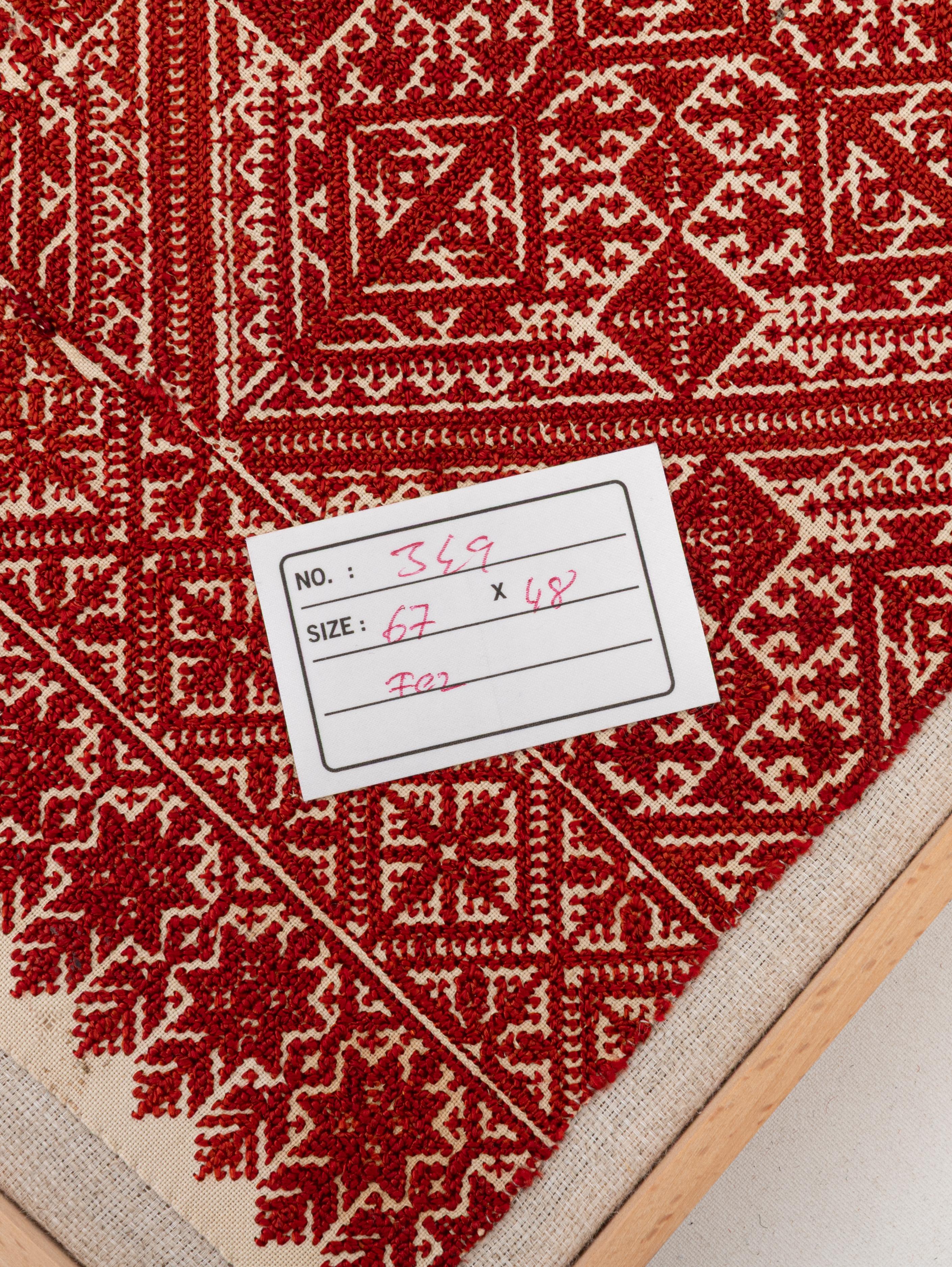 Encadrement d'une ancienne broderie de Fez, A.I.C. Maroc en vente 2