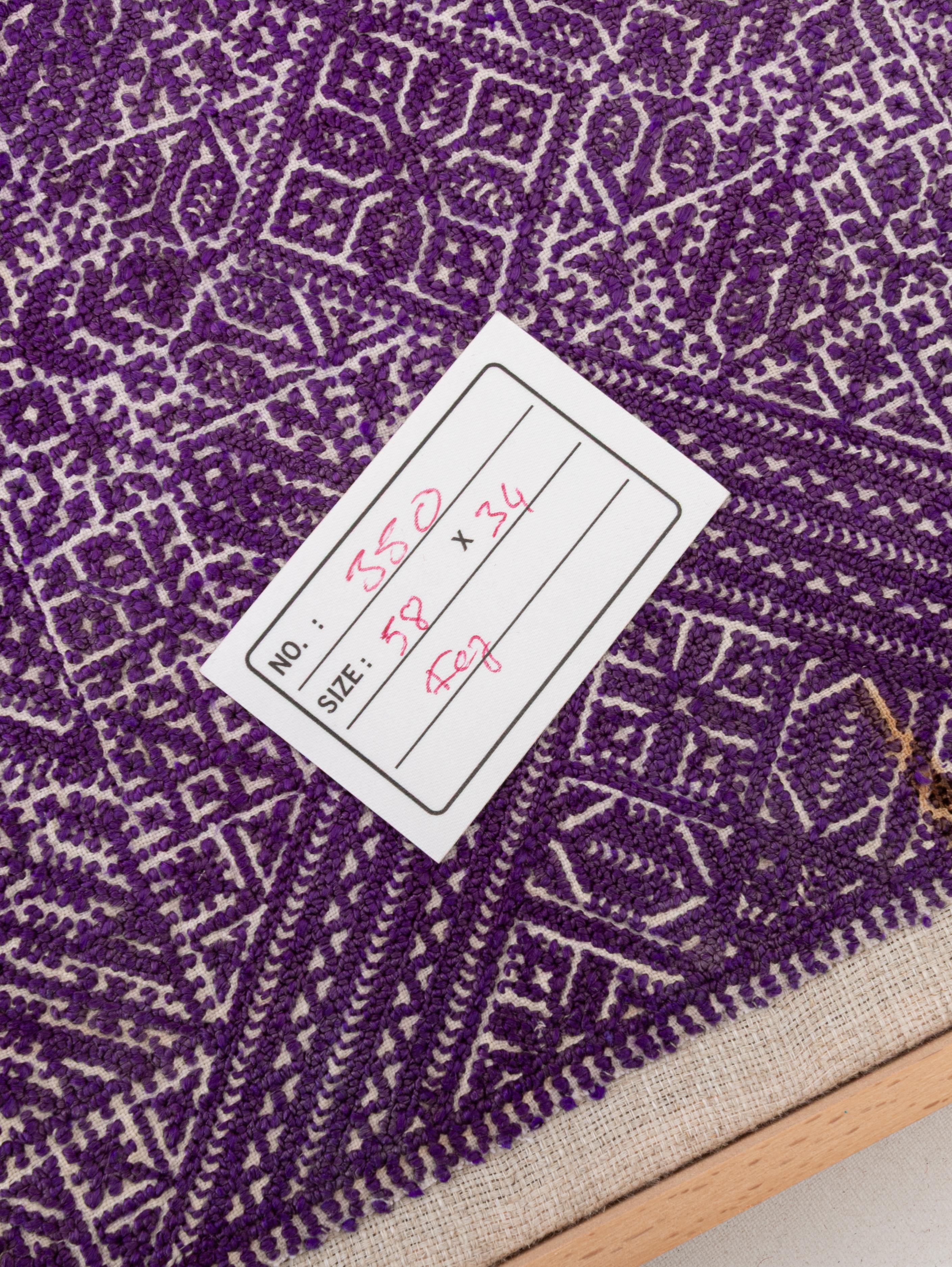 Encadrement d'une ancienne broderie de Fez, A.I.C. Maroc en vente 2