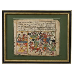 Framed Antique Indo Persian Illustrated Manuscript