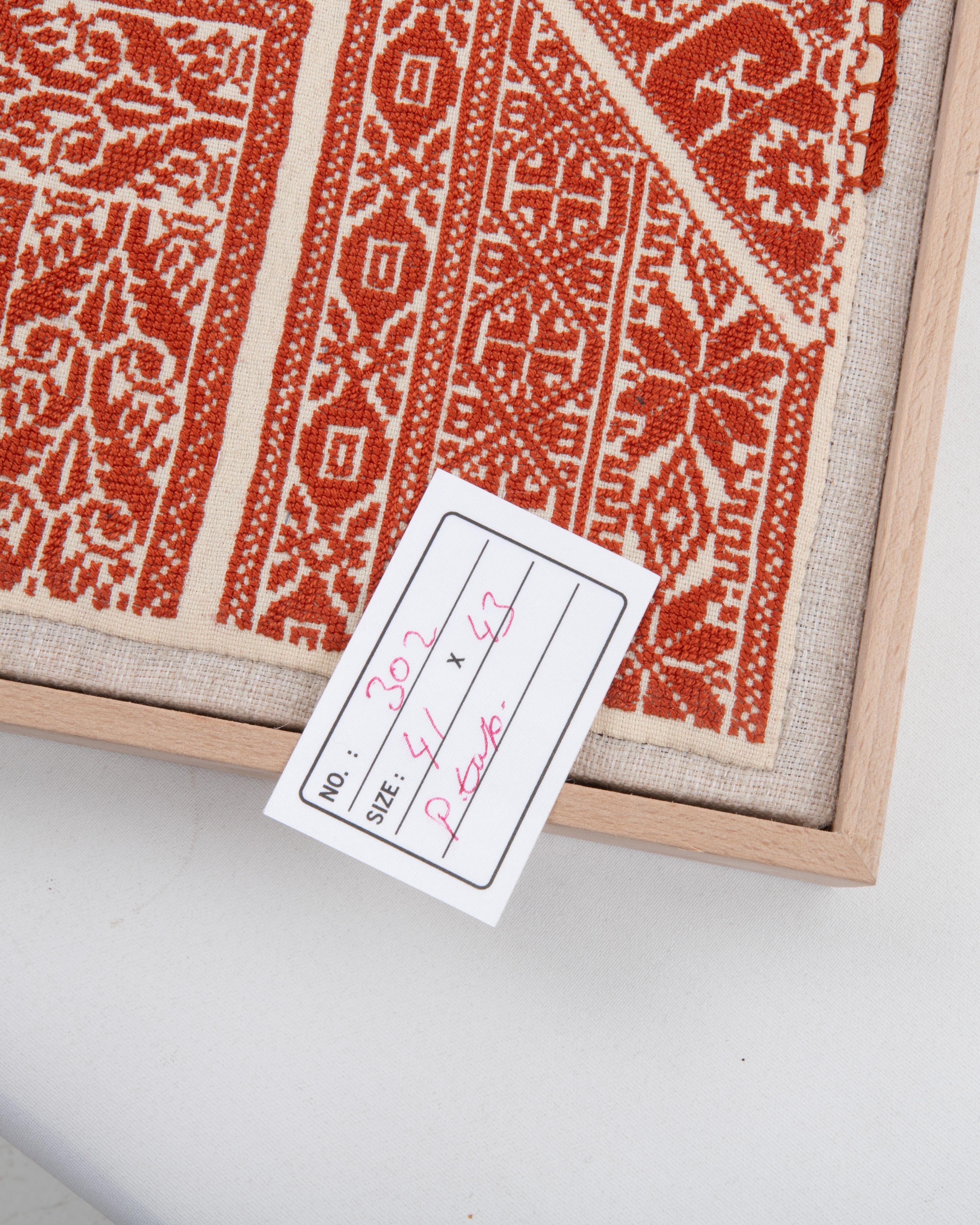 20ième siècle Framed Antique Palestinian Embroidery Fragment , Early 20th Century. en vente
