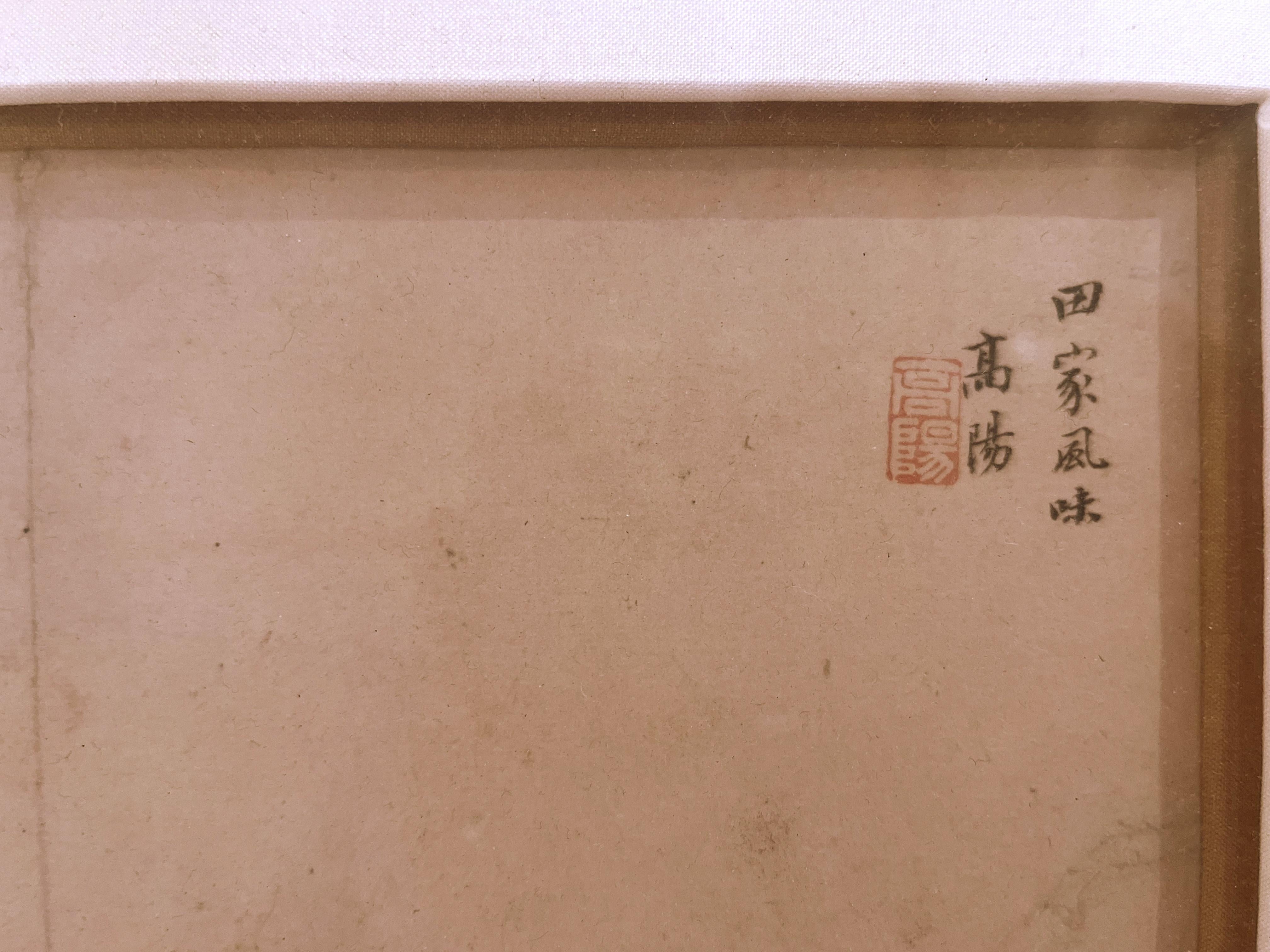 Papier Peinture au pinceau chinoise encadrée représentant des plantes  en vente