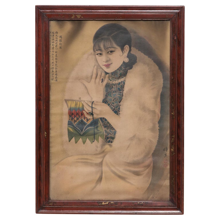 Framed Chinese Deco Advertisement Poster with Mirrored Back, c. 1930s For Sale