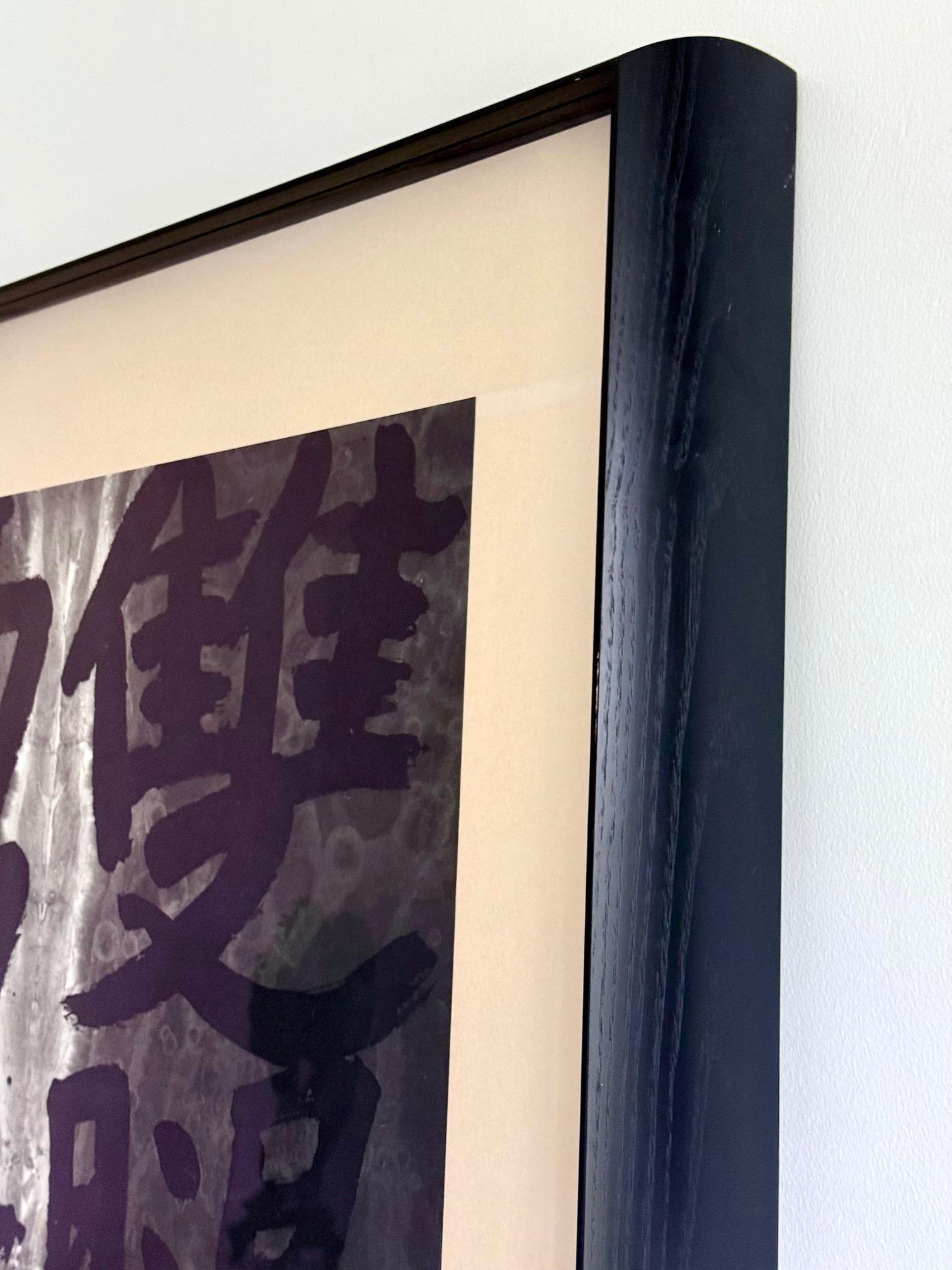 Gerahmte chinesische Tintenkunst Kalligraphie von Fung Ming-Chip im Angebot 6