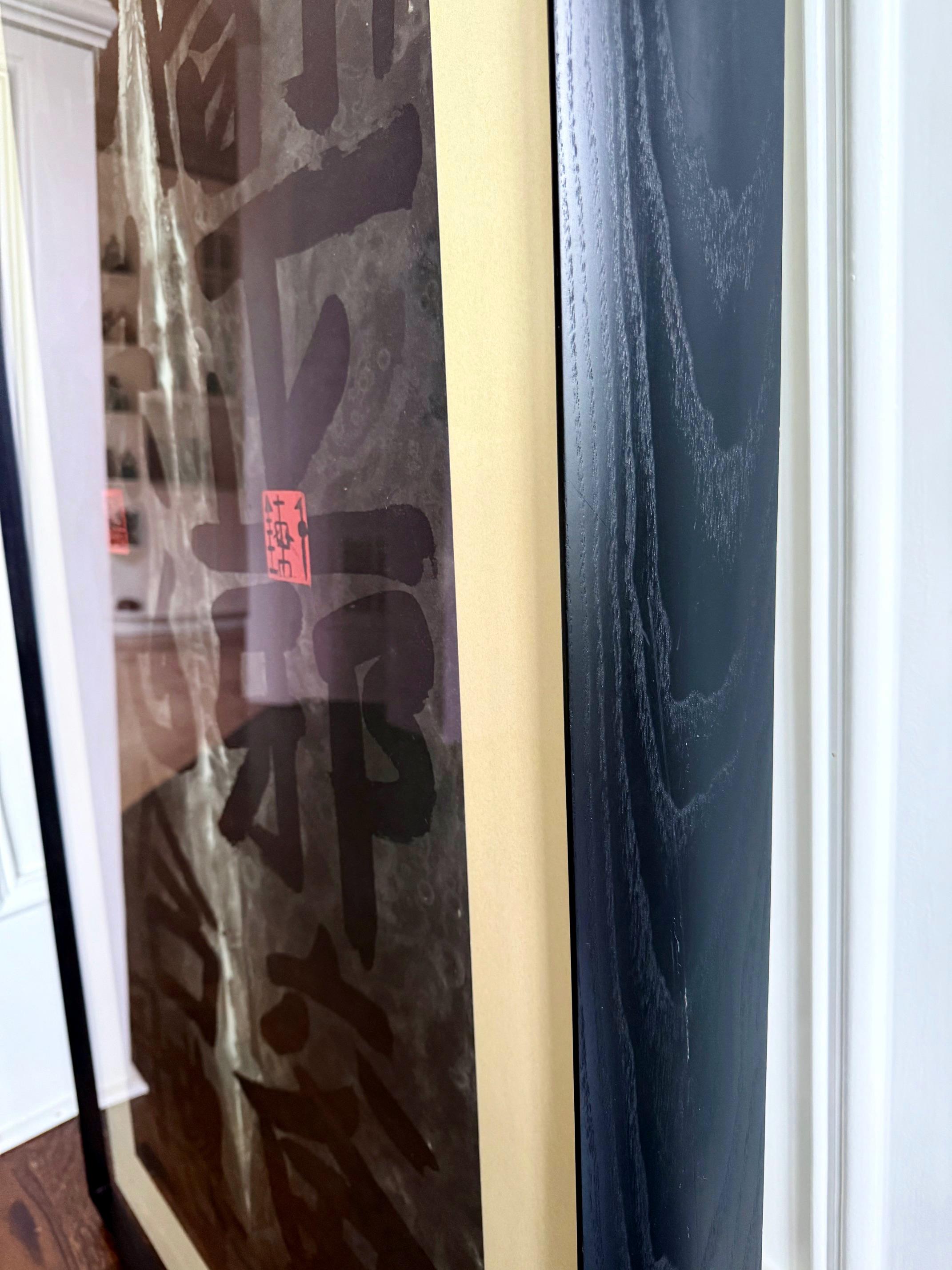 Gerahmte chinesische Tintenkunst Kalligraphie von Fung Ming-Chip im Angebot 7