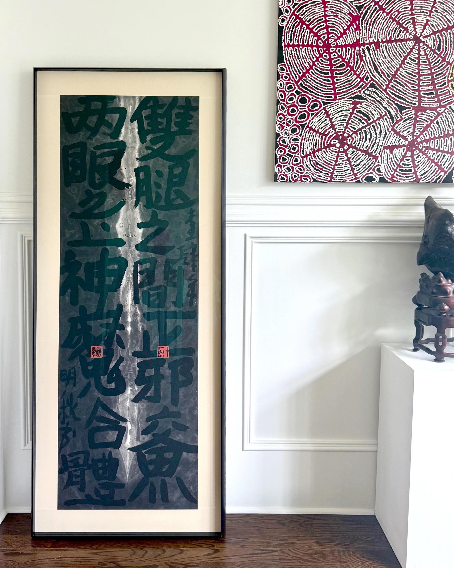 Gerahmte chinesische Tintenkunst Kalligraphie von Fung Ming-Chip im Angebot 8