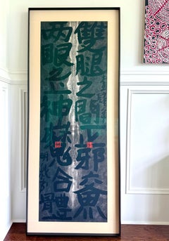 Framed Chinese Ink Art Calligraphy by Fung Ming Chip