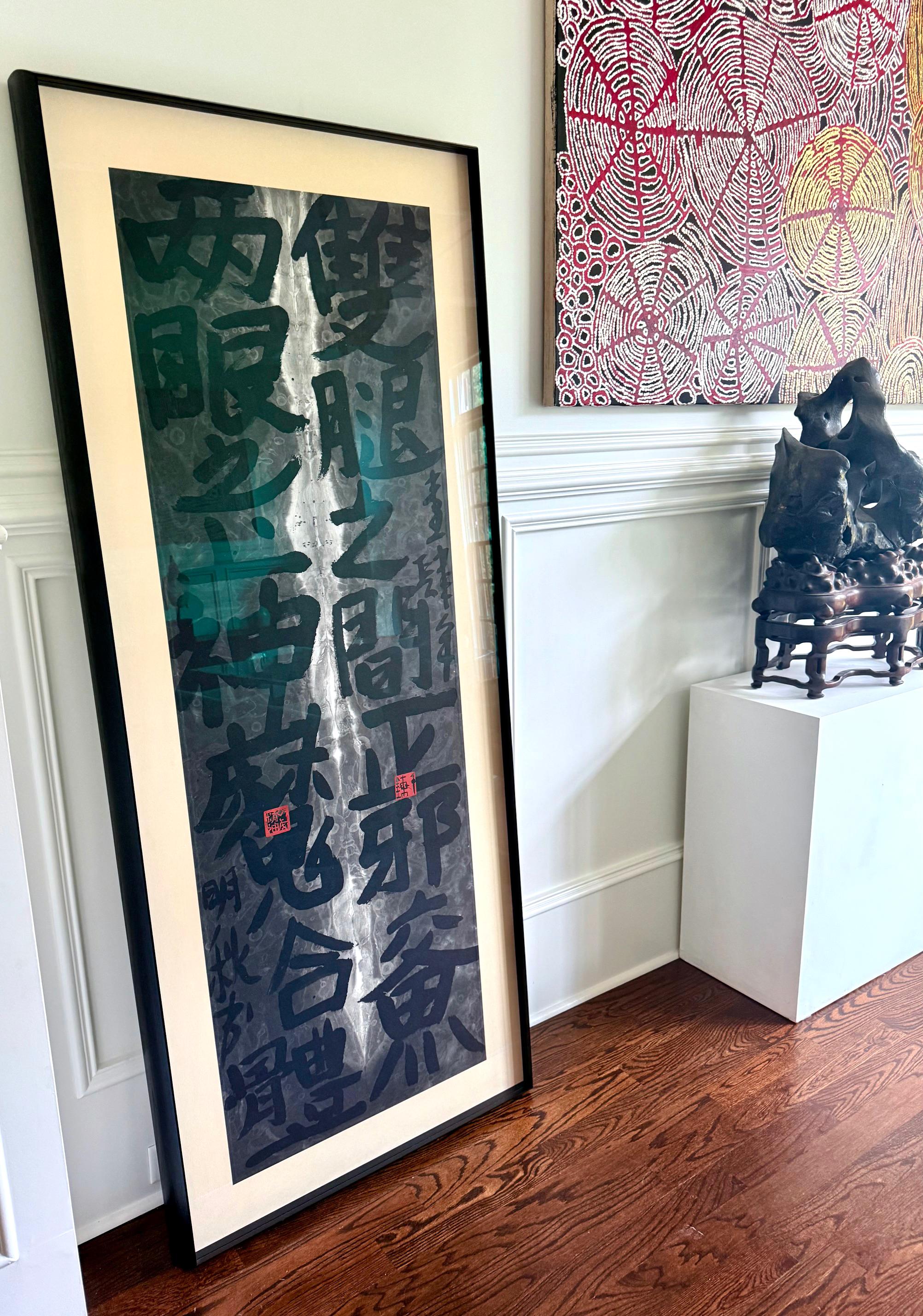 Gerahmte chinesische Tintenkunst Kalligraphie von Fung Ming-Chip (Moderne) im Angebot