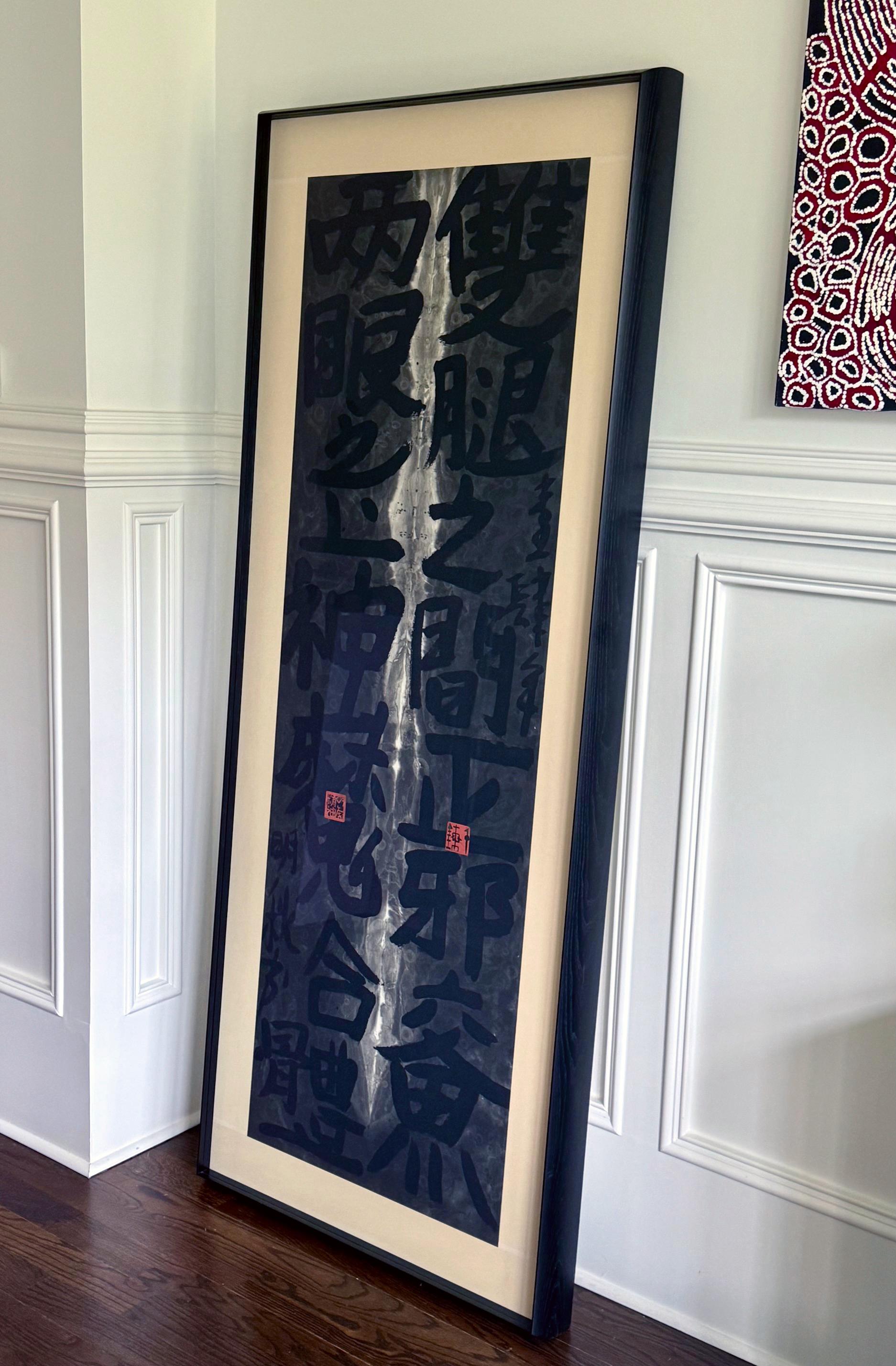 Gerahmte chinesische Tintenkunst Kalligraphie von Fung Ming-Chip (Hongkong) im Angebot