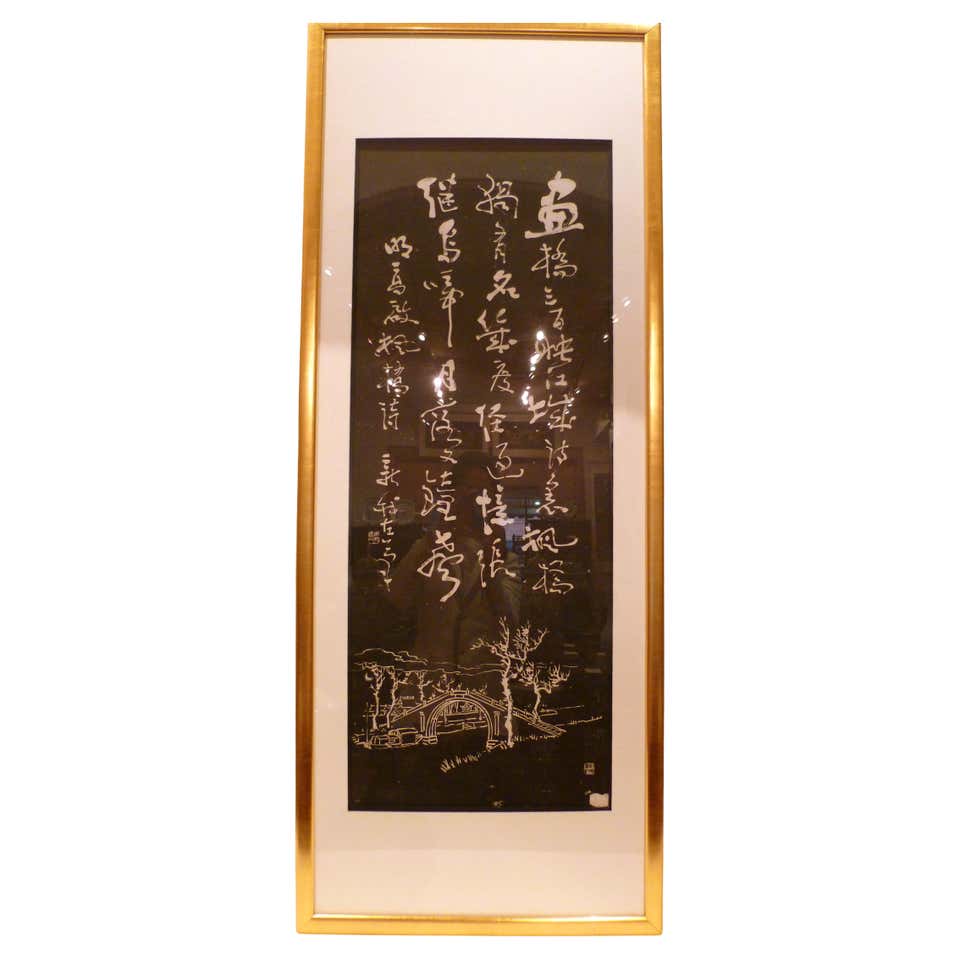 Chinese Framed Print of Tang Dynasty Painting For Sale at 1stDibs ...