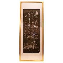 Framed Chinese Stone Rubbing of Calligraphy