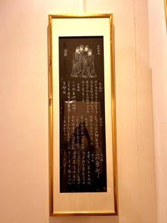 Framed Chinese Stone Rubbing of Calligraphy of Scholars