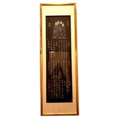 Framed Chinese Stone Rubbing of Calligraphy of Scholars