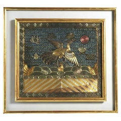 Framed Fine Embroidered Second Rank Badge Chinese Qing Dynasty