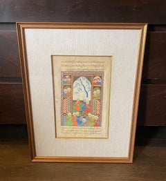 Framed Hand Painted Persian Manuscript Page Miniature Mosque Painting, 1800s