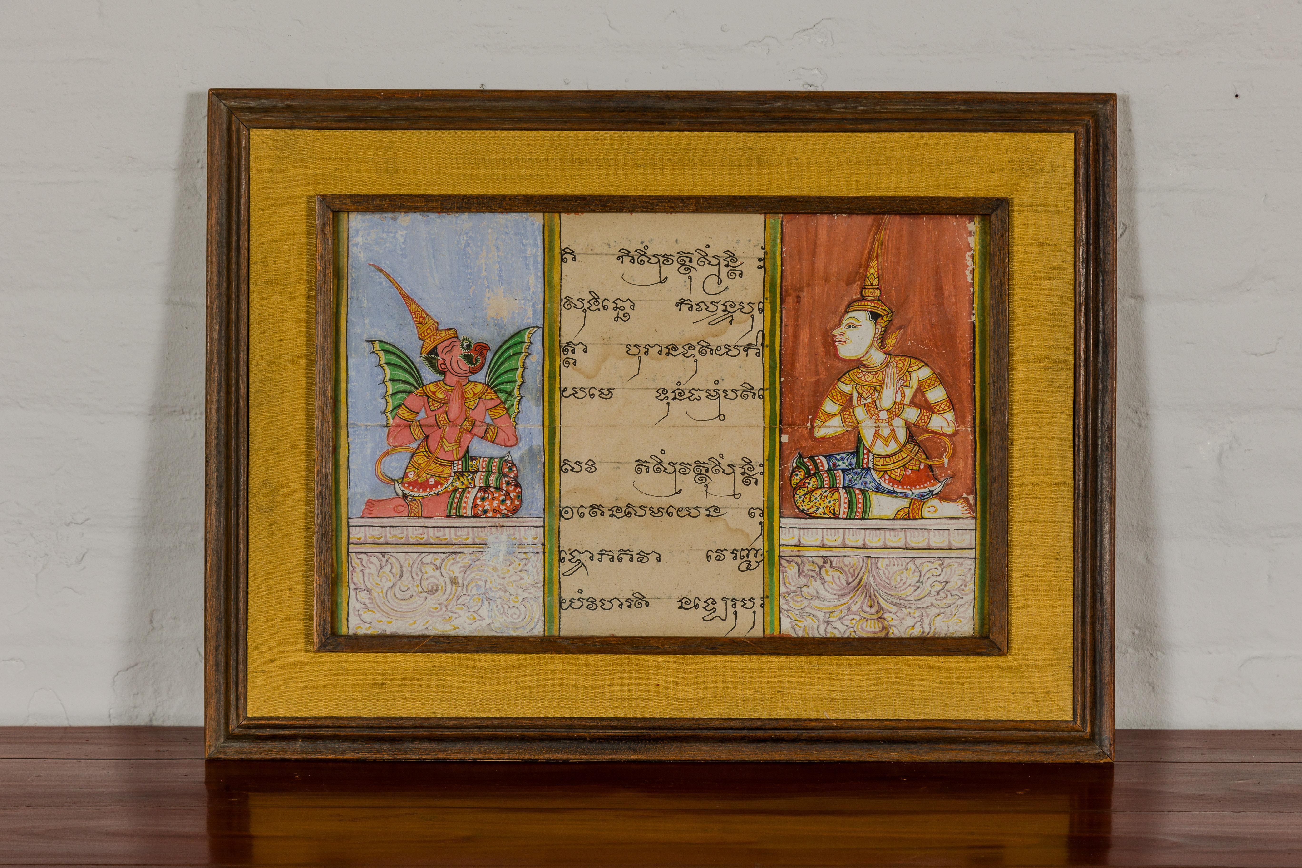Peint à la main Manuscrit encadré et éclairé du livre de prières bouddhistes thaïlandais sous verre en vente