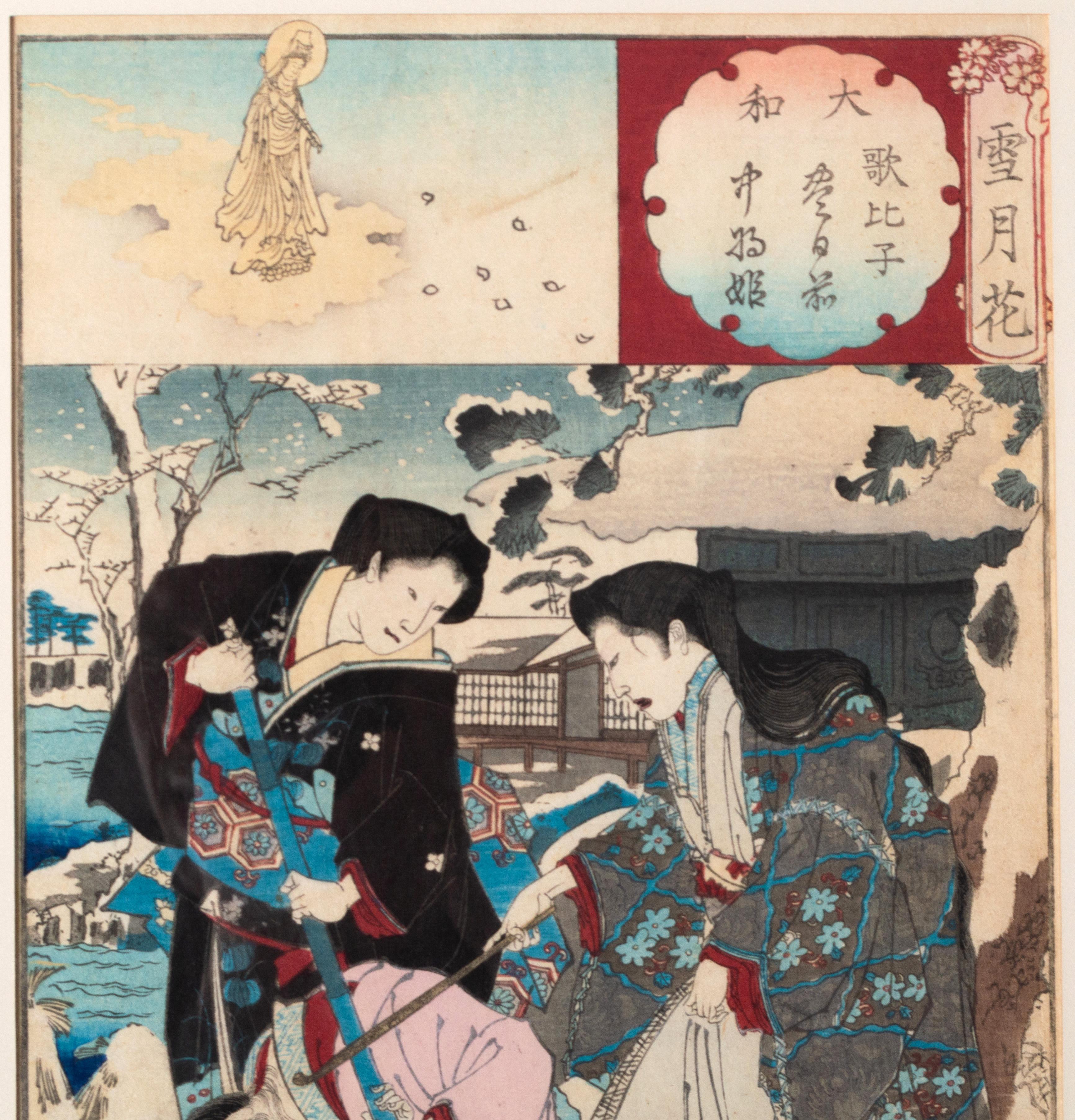 Framed Japanese 19th Century Meiji Woodblock Print By Toyohana Chikanobu In Good Condition For Sale In London, GB