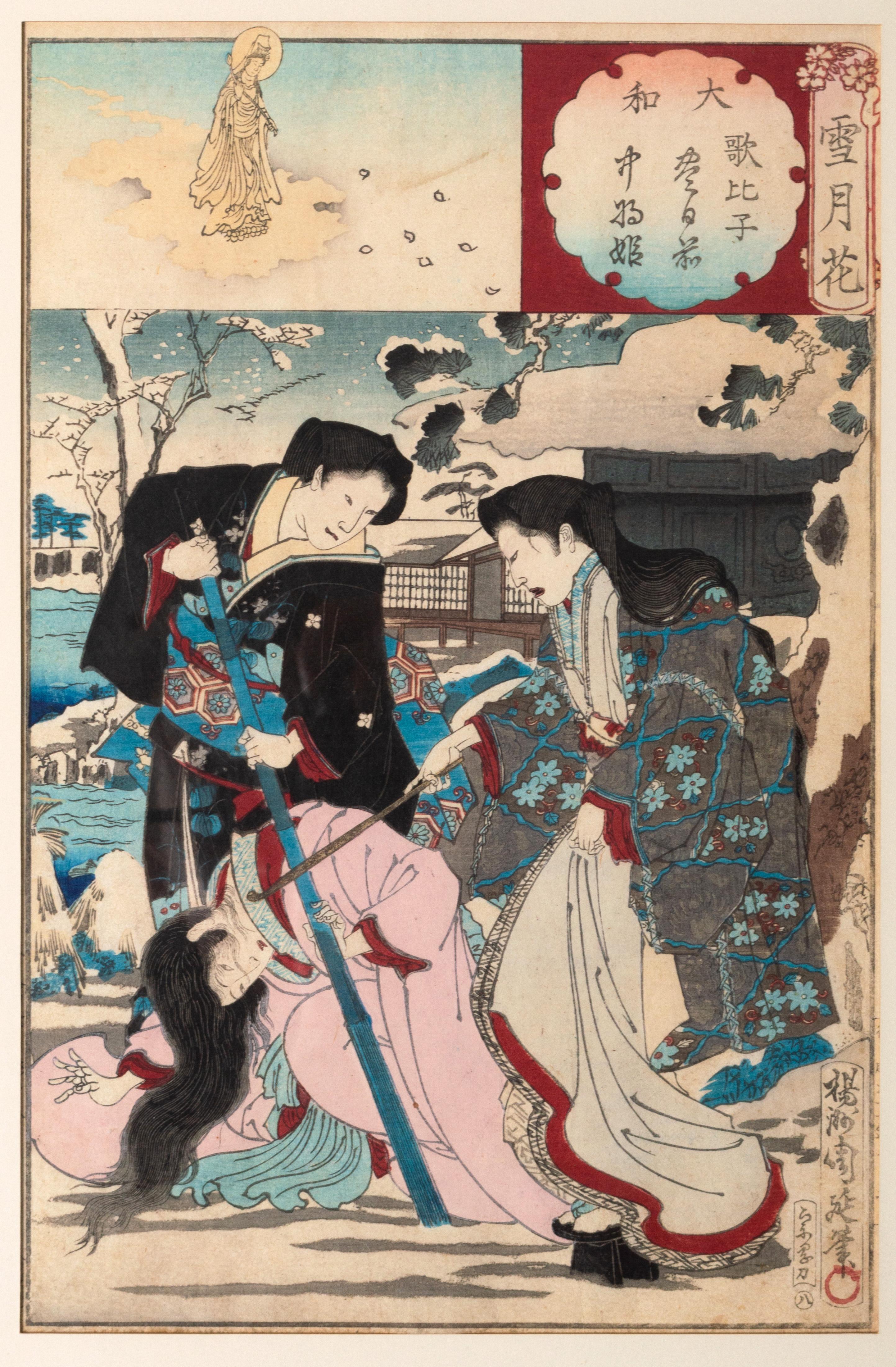 Paper Framed Japanese 19th Century Meiji Woodblock Print By Toyohana Chikanobu For Sale