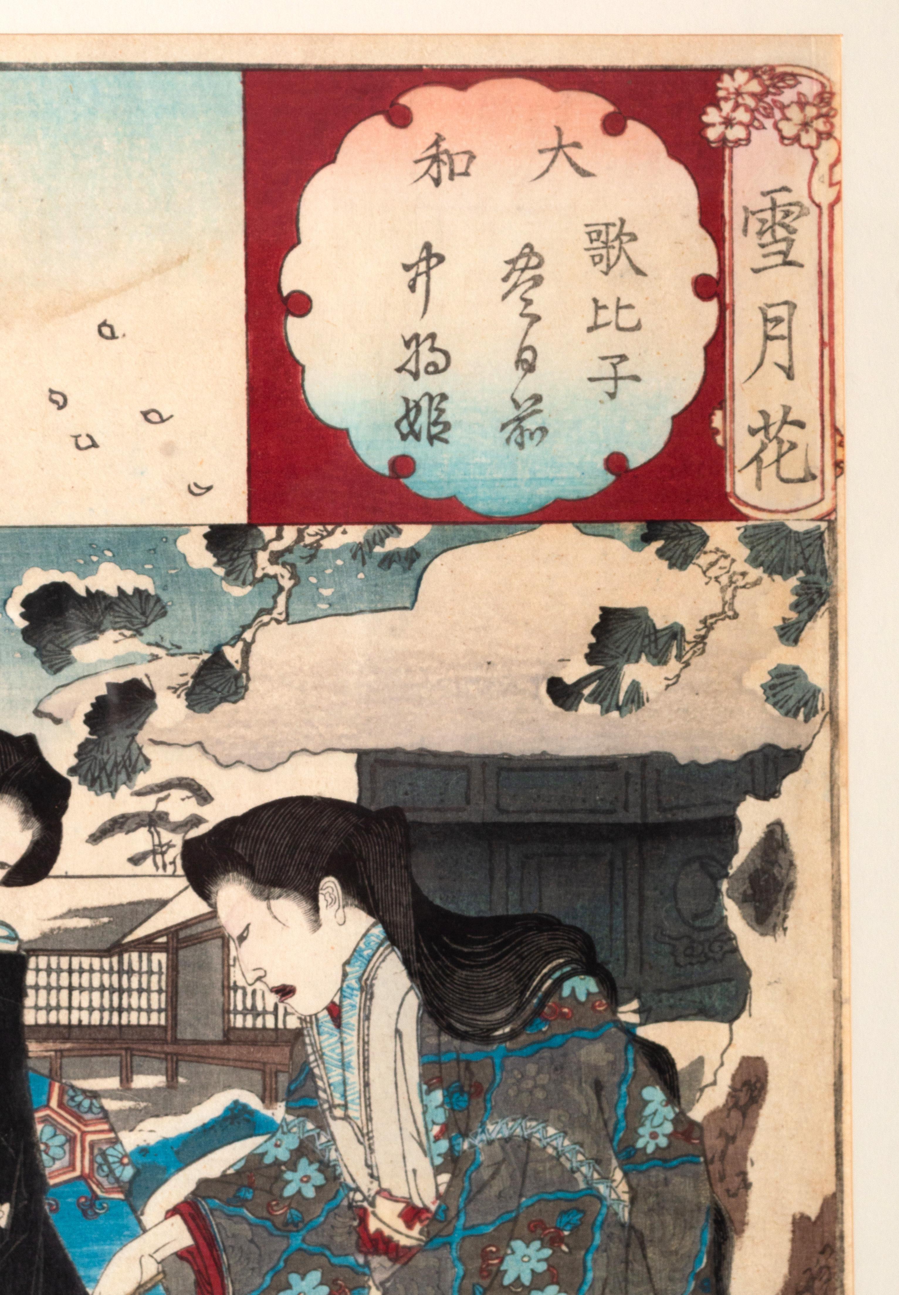 Framed Japanese 19th Century Meiji Woodblock Print By Toyohana Chikanobu For Sale 1