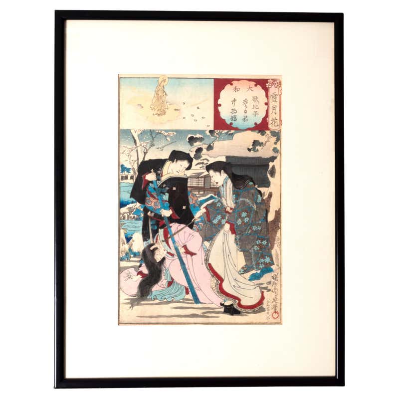 Collection de gravures sur bois japonaises encadrées King & McGaw