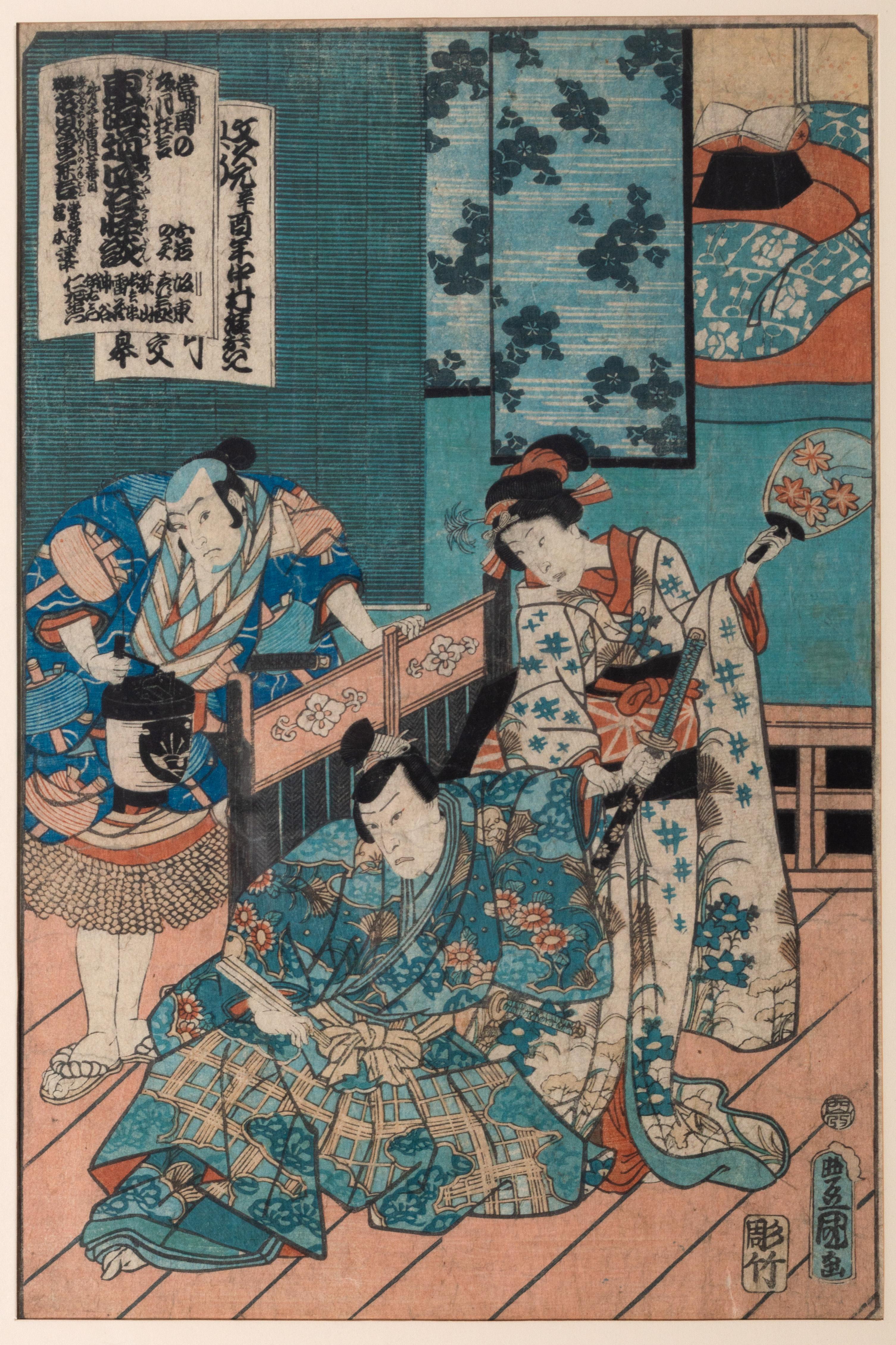 Japanese 19th Century Woodblock Print of Kabuki Actors Toyokuni III 

Original Woodcut by Toyokuni III (1786 - 1864)
Of the Kabuki actors Bando Hikosaburo and Nizaemon 
Published in 1861

Glazed and Framed
Presented in very good condition.

