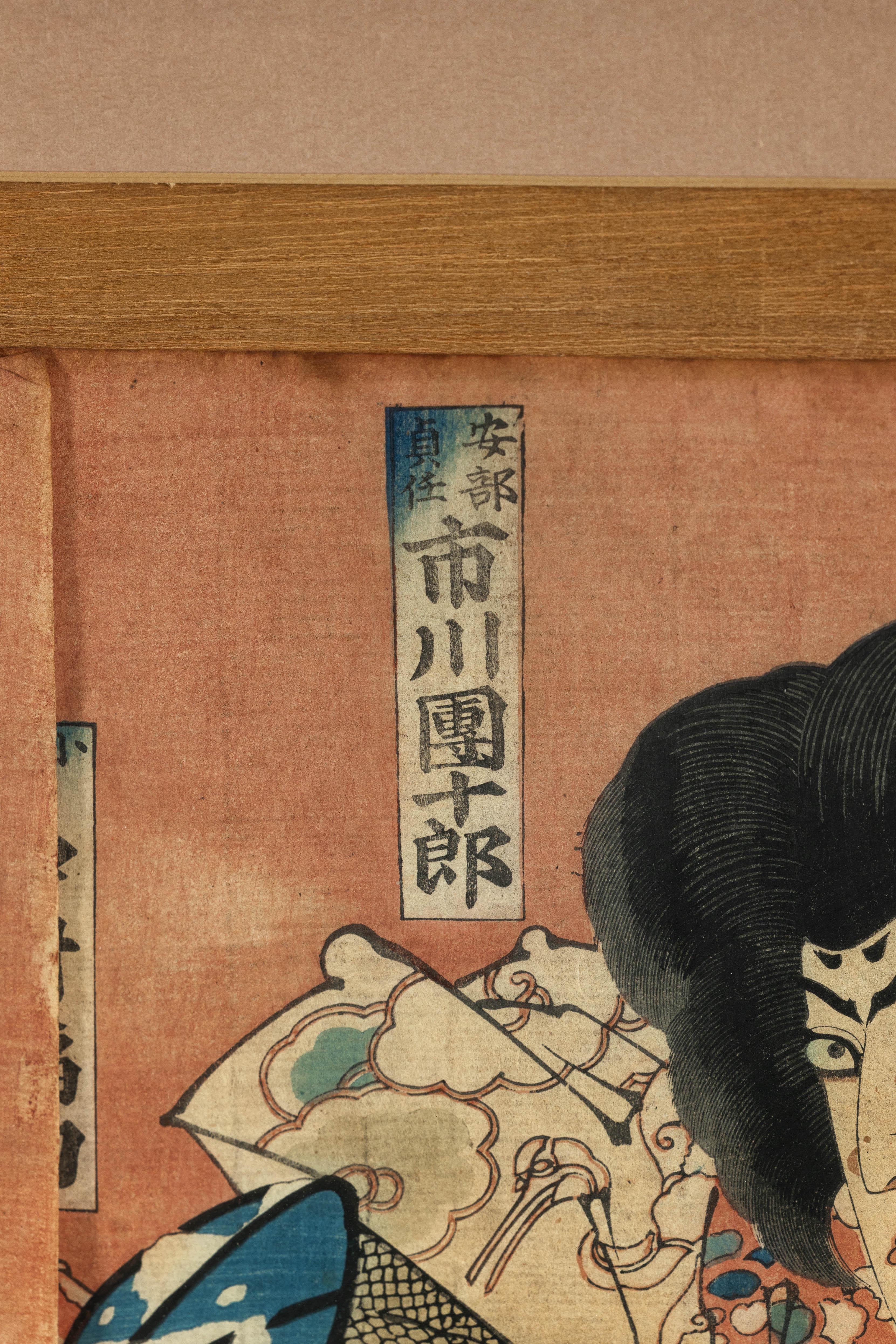 Tríptico japonés kabuki enmarcado con actores samurai y cortesana en venta 5