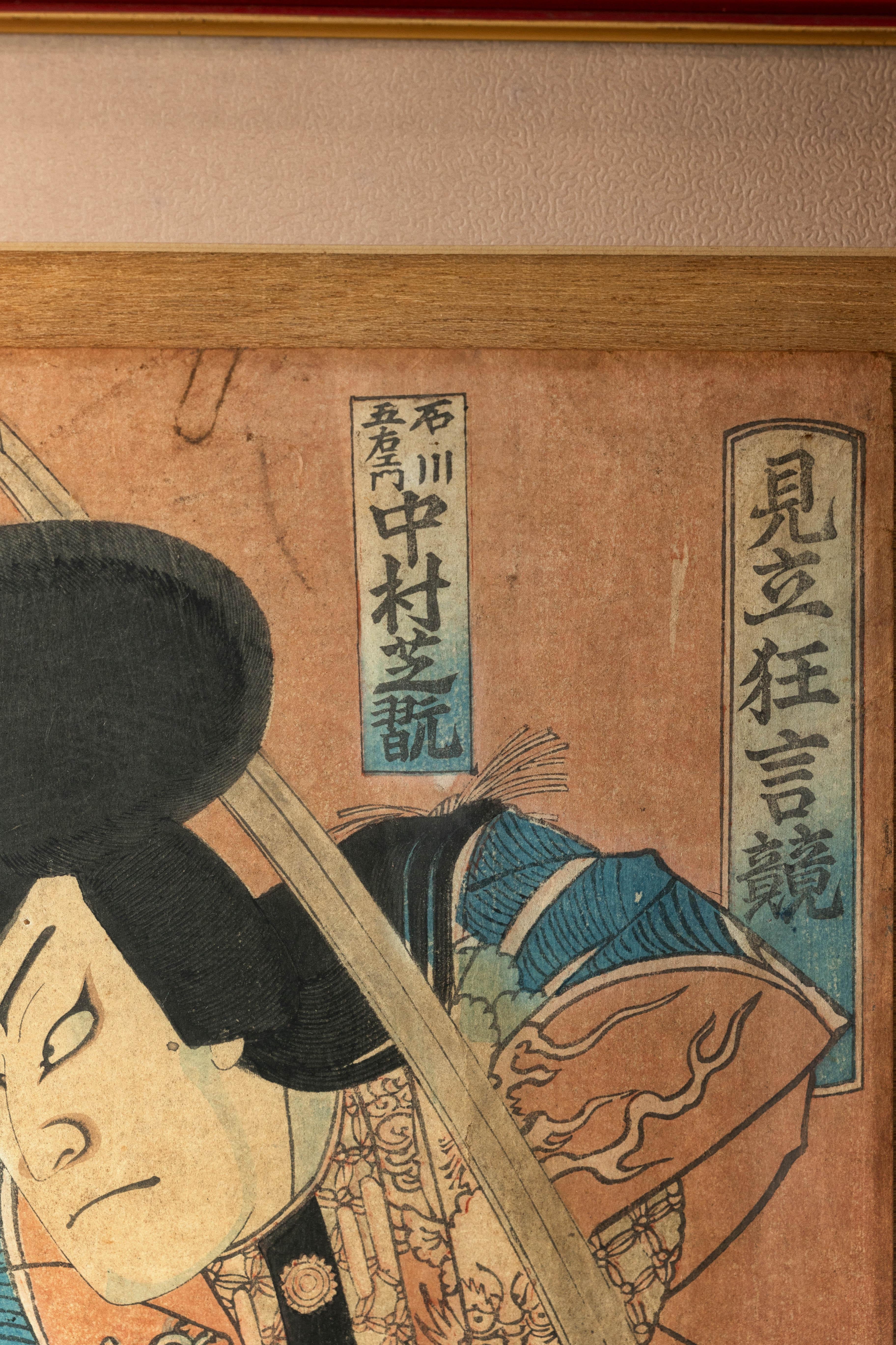 Tríptico japonés kabuki enmarcado con actores samurai y cortesana en venta 6