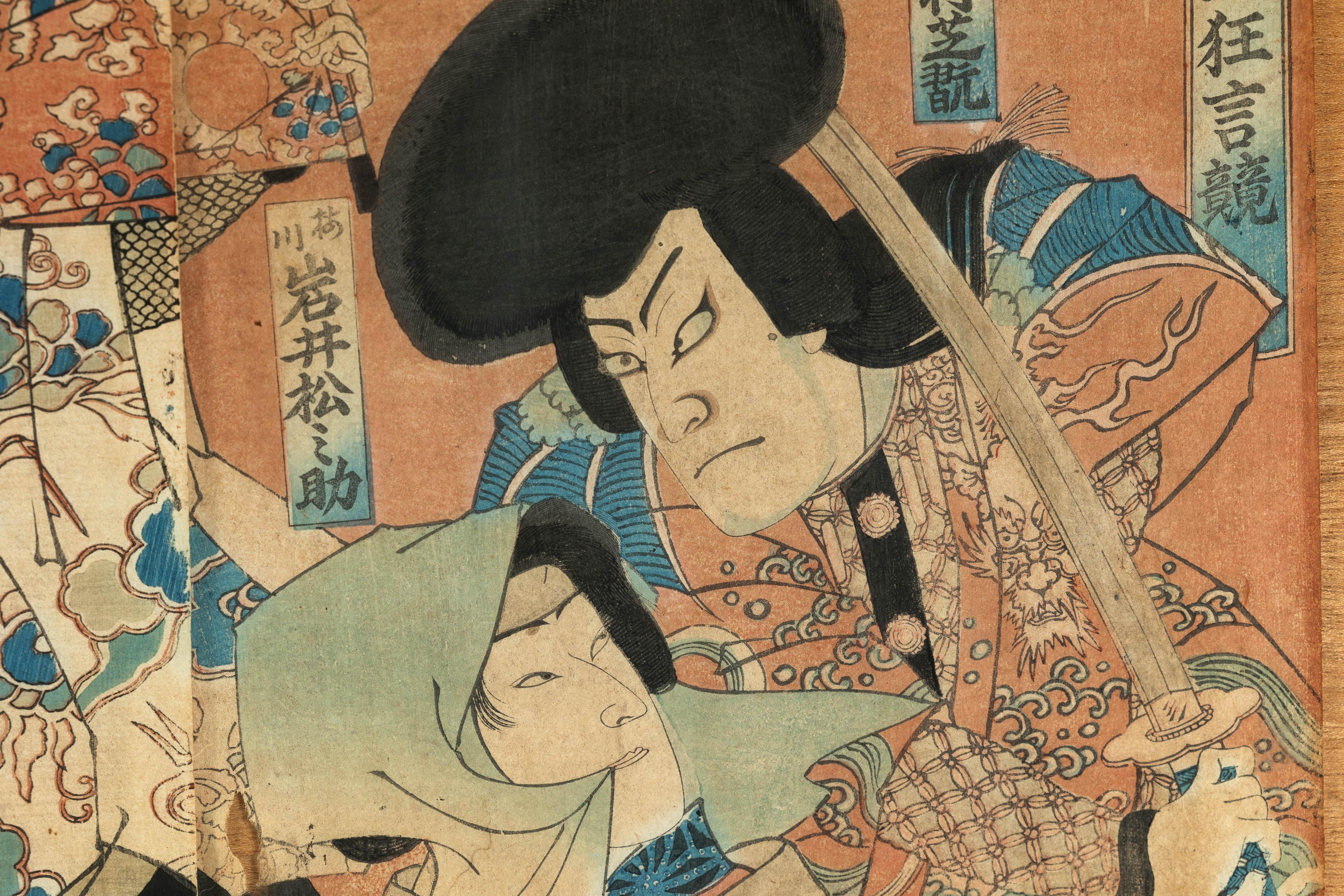 Tríptico japonés kabuki enmarcado con actores samurai y cortesana en venta 1