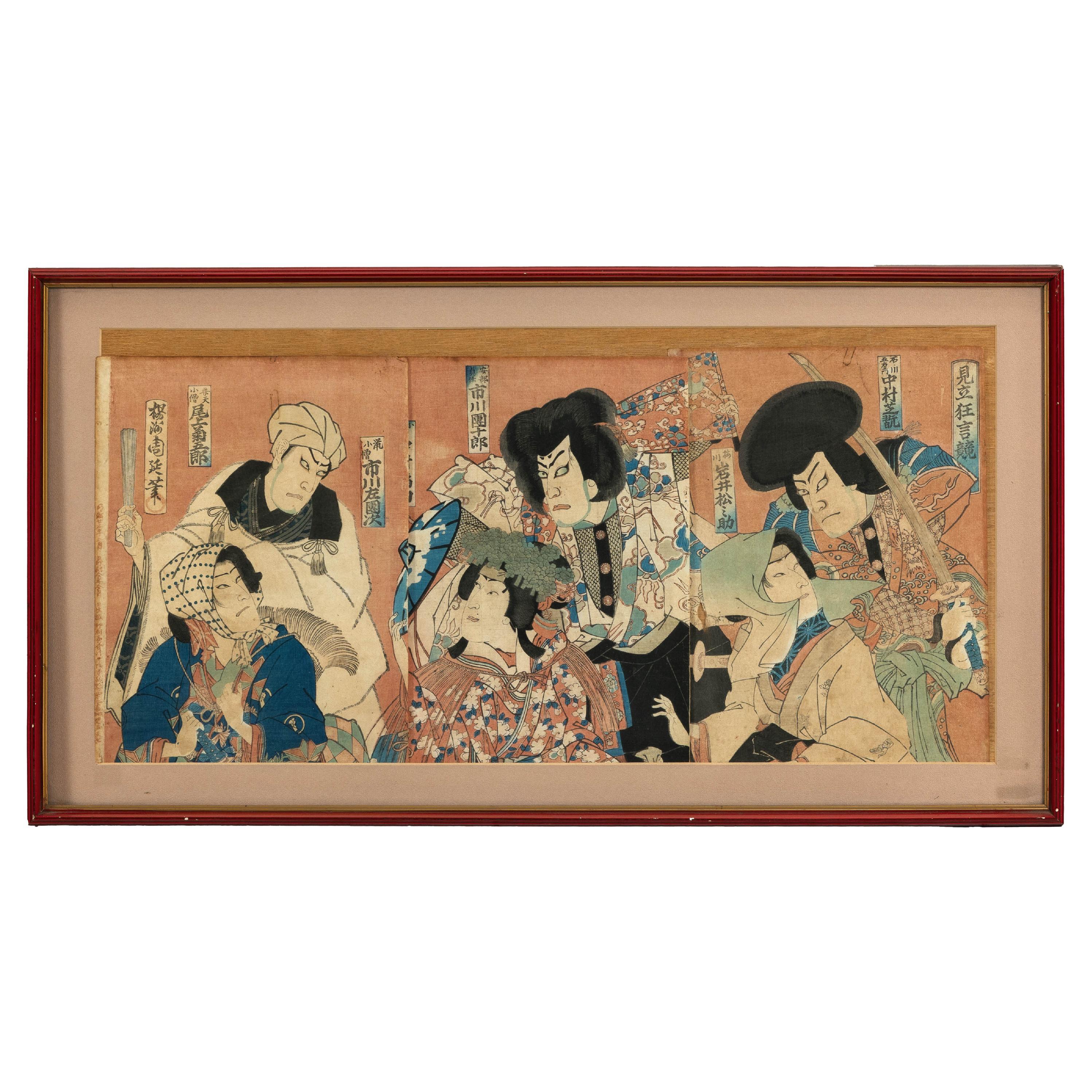 Gerahmter japanischer Kabuki- Triptychondruck mit Samurai- und höfischen Schauspielern, gerahmt