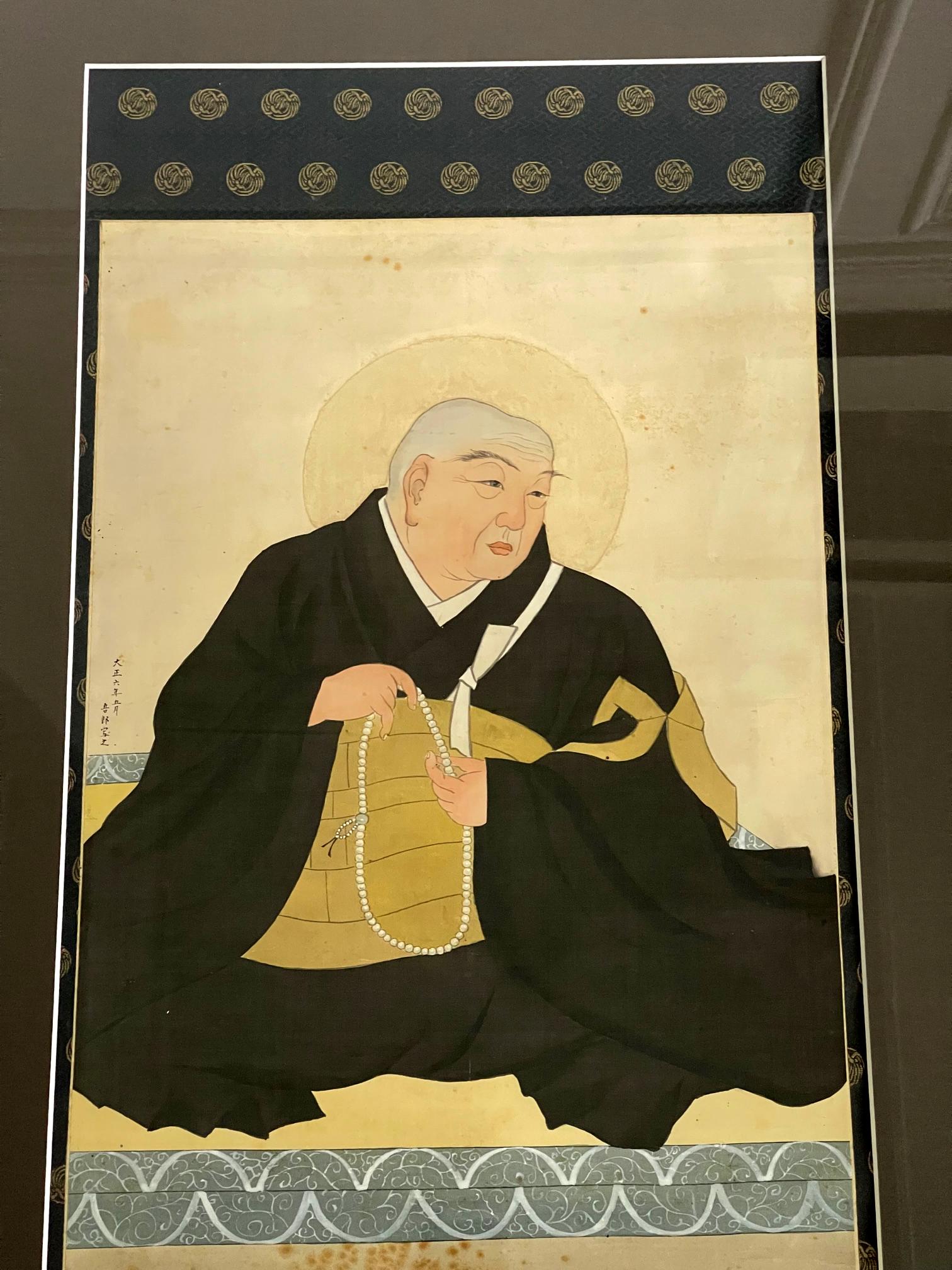 Framed Japanese Portrait of a Buddhist Priest by Goro Kamenaga In Good Condition For Sale In Atlanta, GA