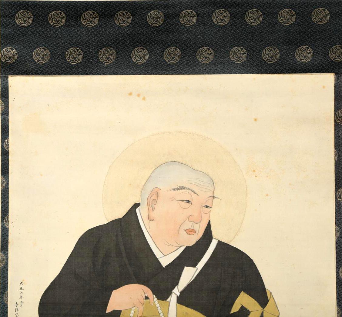 Framed Japanese Portrait of a Buddhist Priest by Goro Kamenaga For Sale 2