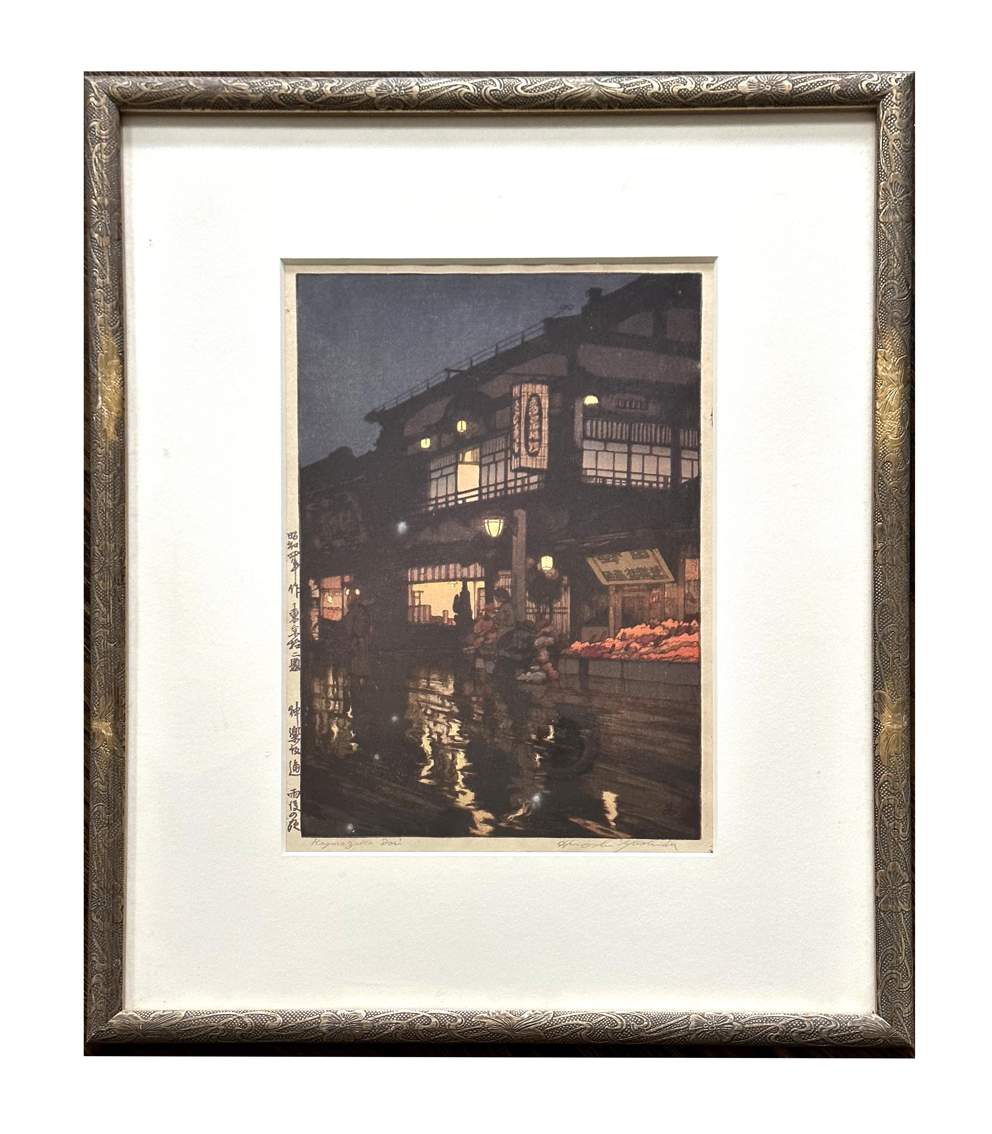 Framed Japanese Woodblock Print by Hiroshi Yoshida Kagurazaka Dori For Sale 8