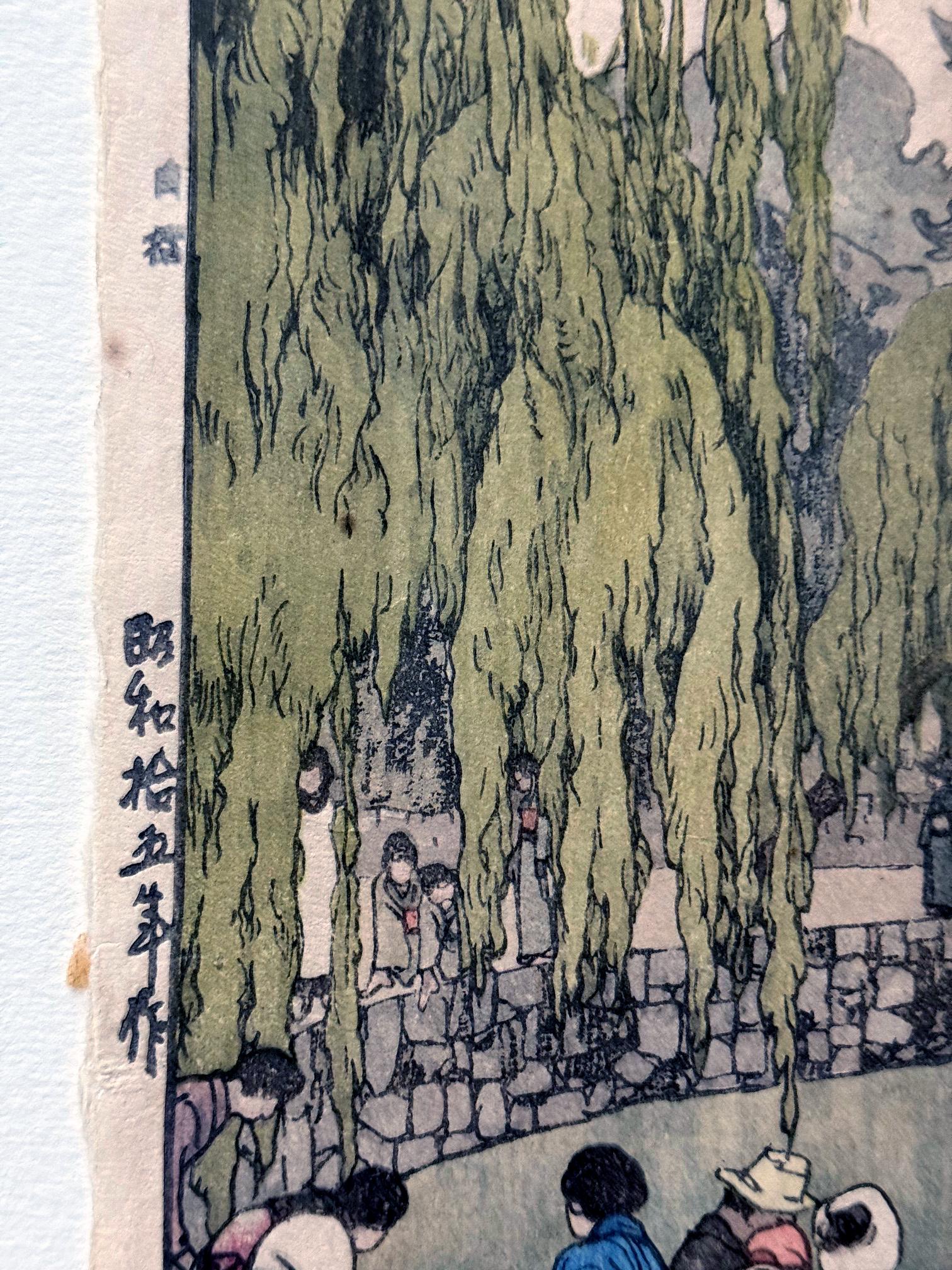 Stampa giapponese su legno con cornice Carpa e tartarughe di Yoshida Hiroshi Yoshida in vendita 1