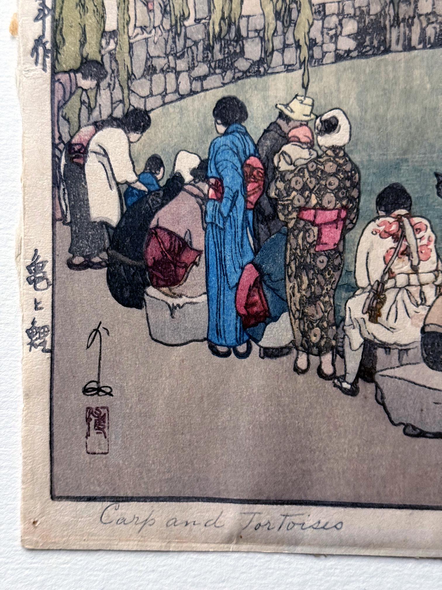 Stampa giapponese su legno con cornice Carpa e tartarughe di Yoshida Hiroshi Yoshida in vendita 3