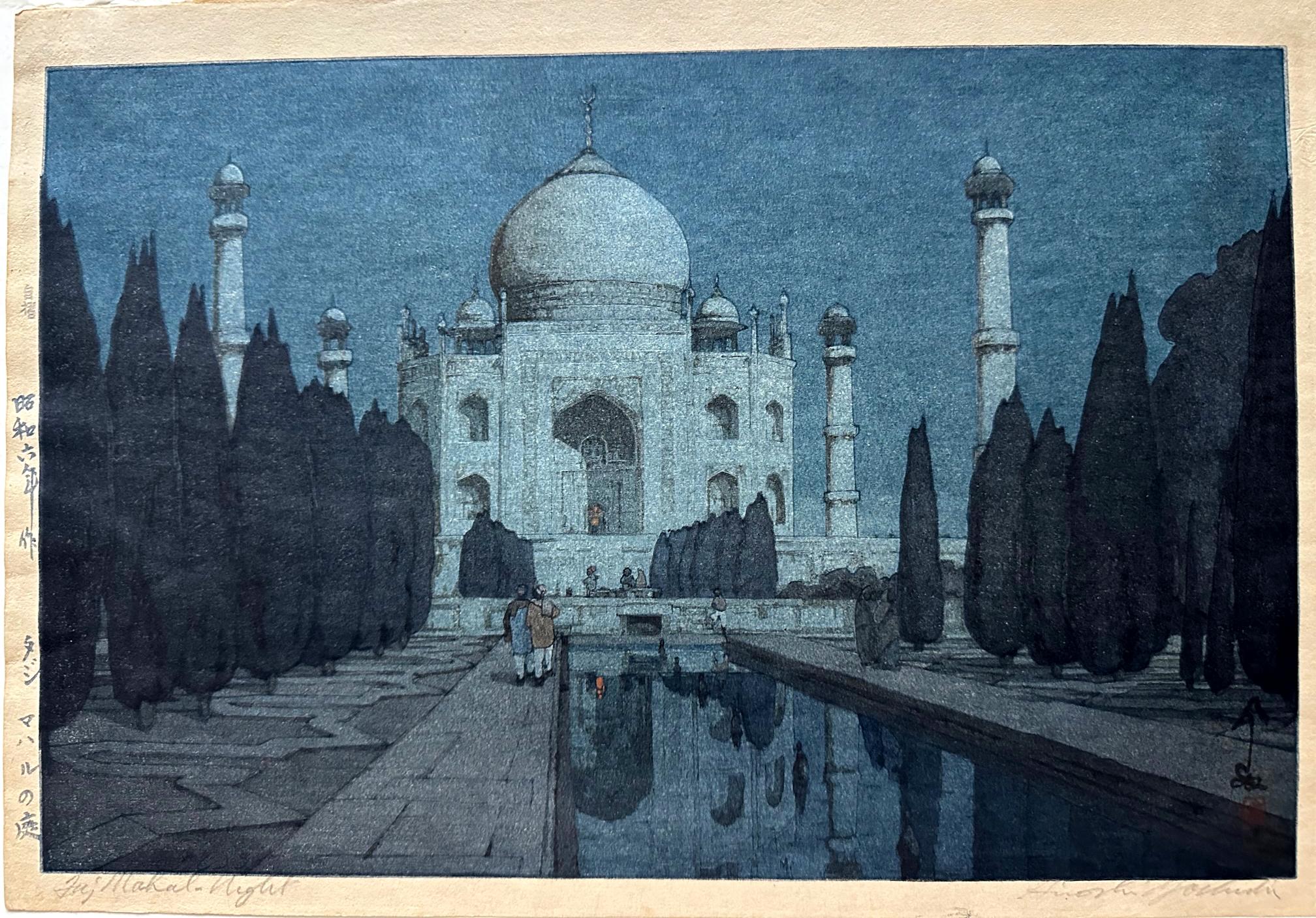 Showa Framed Japanese Woodblock Print Yoshida Hiroshi the Taj Mahal Gardens at Night For Sale