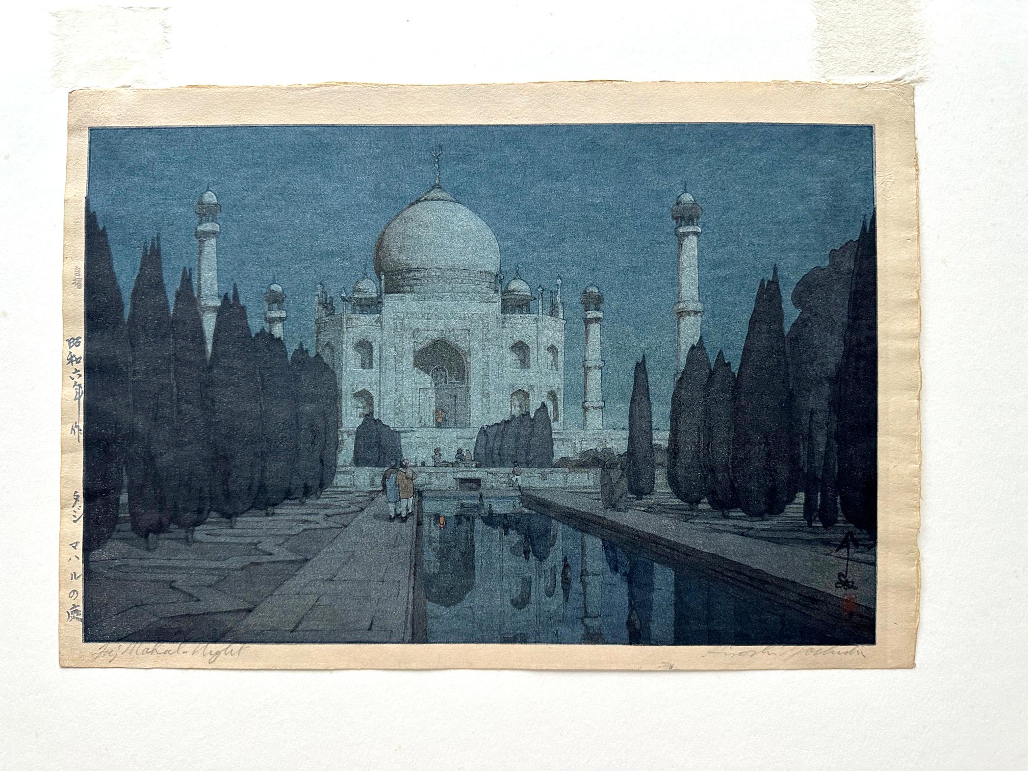 Framed Japanese Woodblock Print Yoshida Hiroshi the Taj Mahal Gardens at Night In Good Condition For Sale In Atlanta, GA