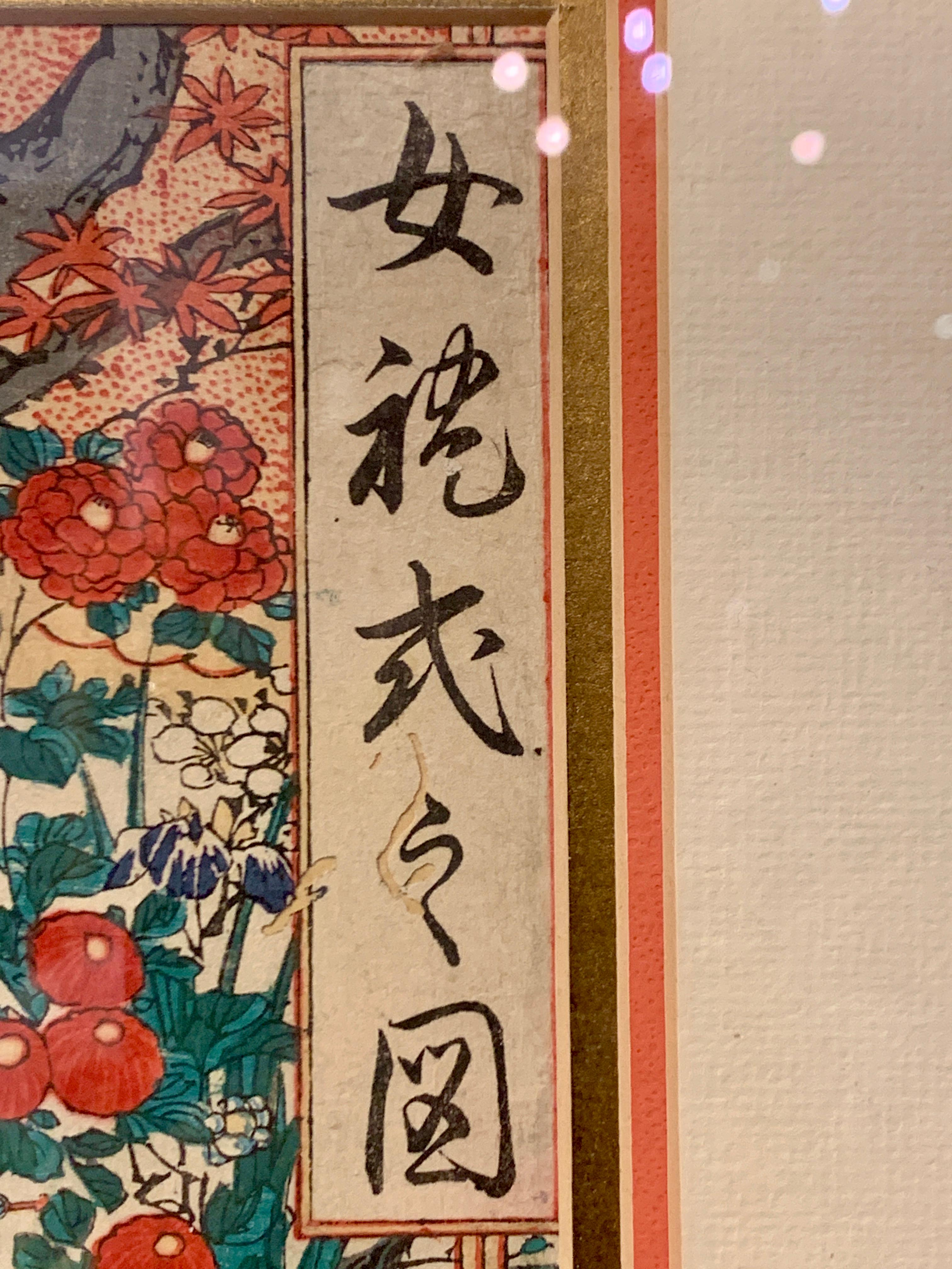 Framed Japanese Woodblock Triptych by Chikanobu 