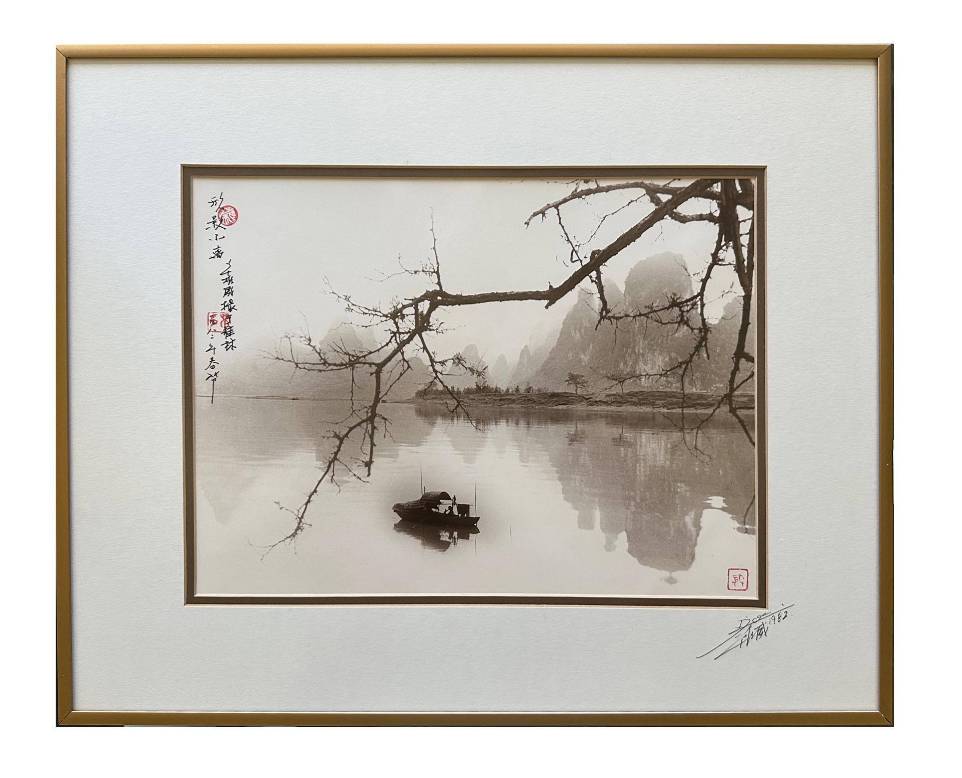 A framed photograph by Chinese American photographer Don Hong-Oai (1929-2004) 