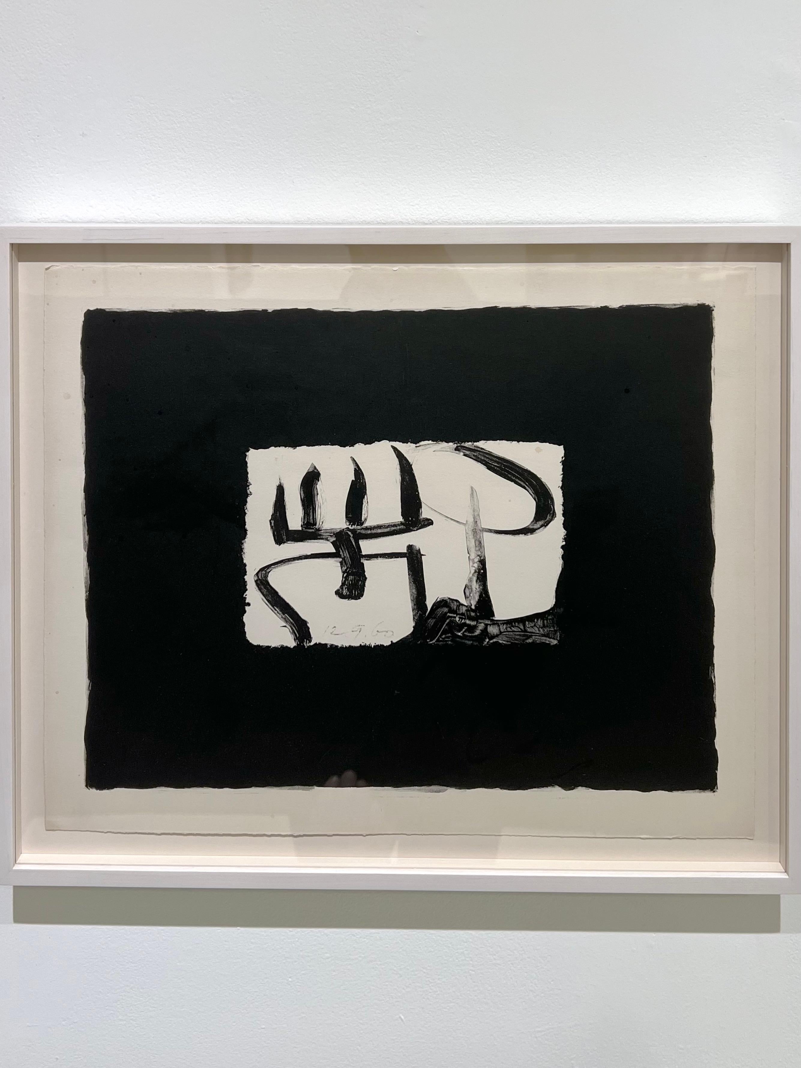Litografía enmarcada de Adja Yunkers, hacia la década de 1960.