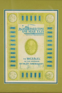 Framed Print for 25th Anniversary of Bezalel School Jerusalem