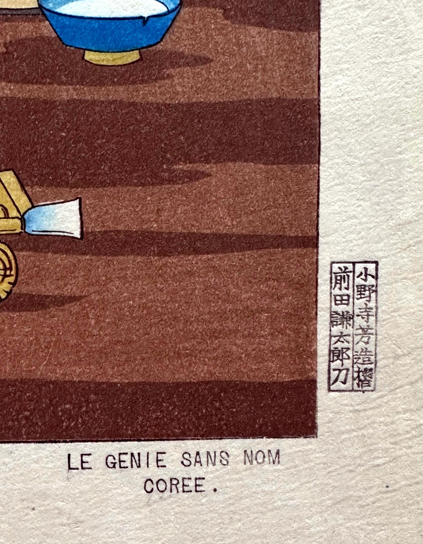 Gerahmter seltener japanischer Farbholzschnitt Le Genie Sans Nom von Paul Jacoulet im Angebot 3