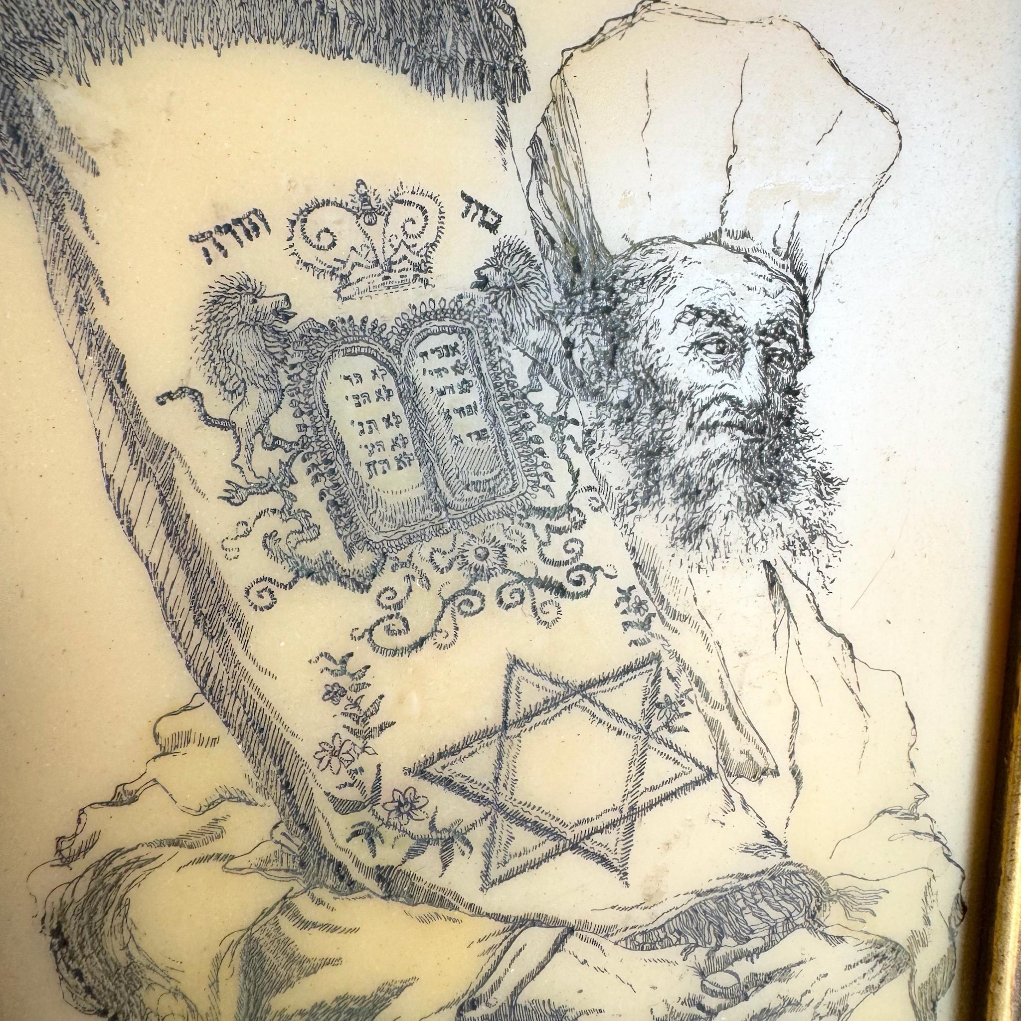 Américain Gravure de Seymour Rosenthal, aîné avec Torah en vente