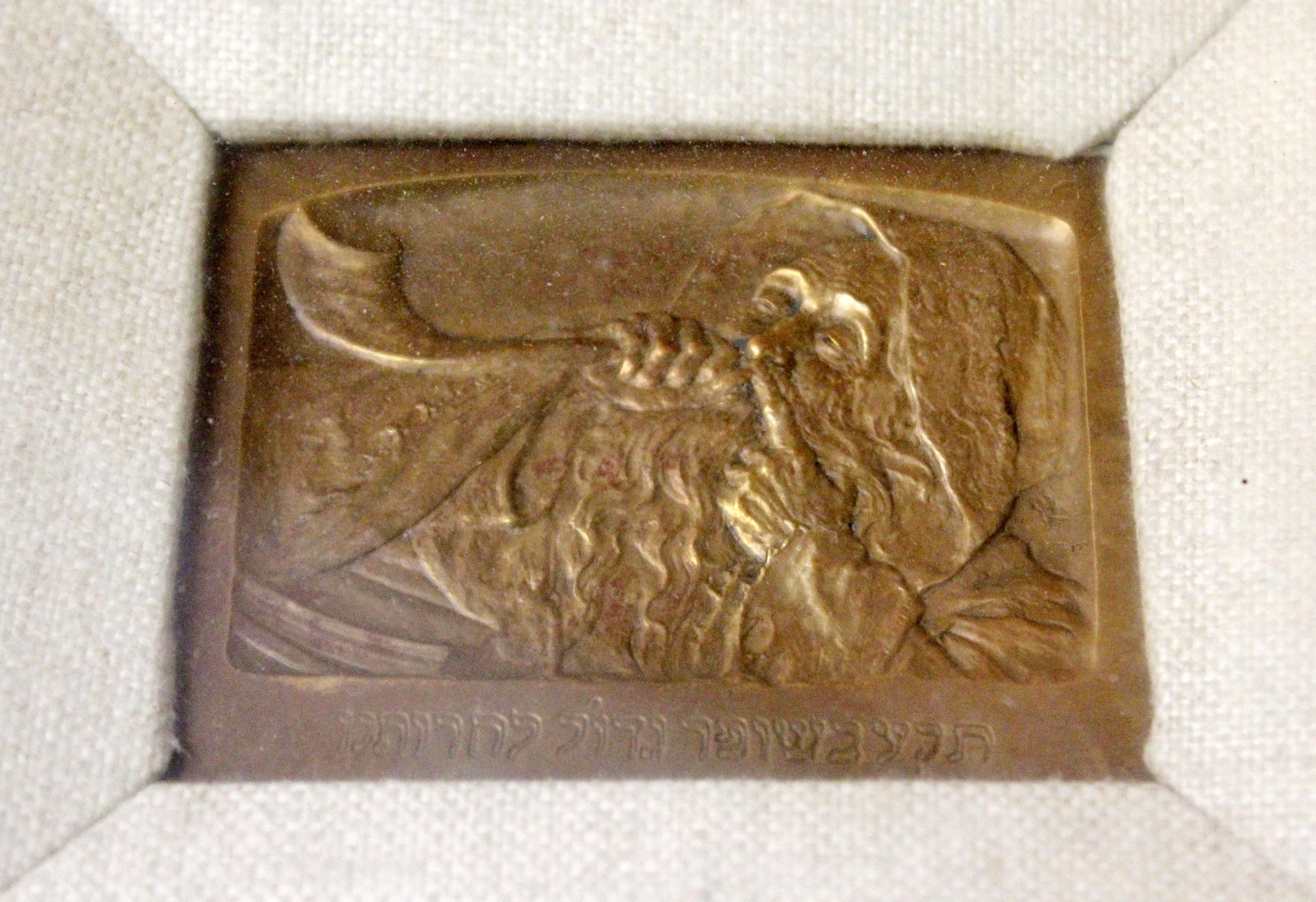 20th Century Framed Signed Small Bronze Relief Wall Sculpture Shofar Blower by Boris Schatz