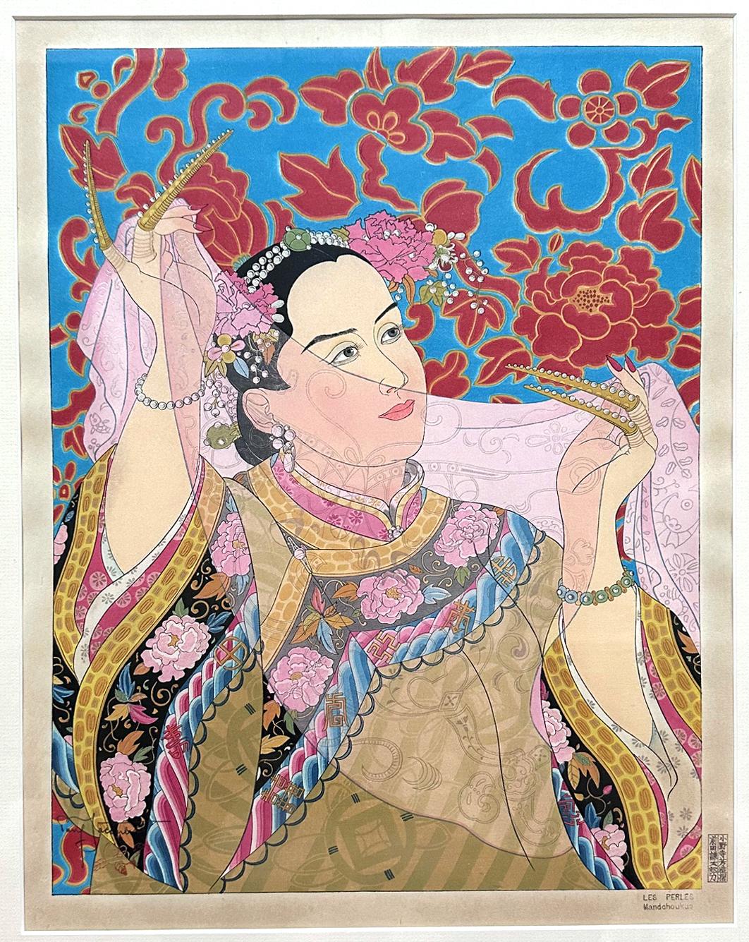 Gravure sur bois japonaise de Paul Jacoulet (français, 1896-1960) intitulée 