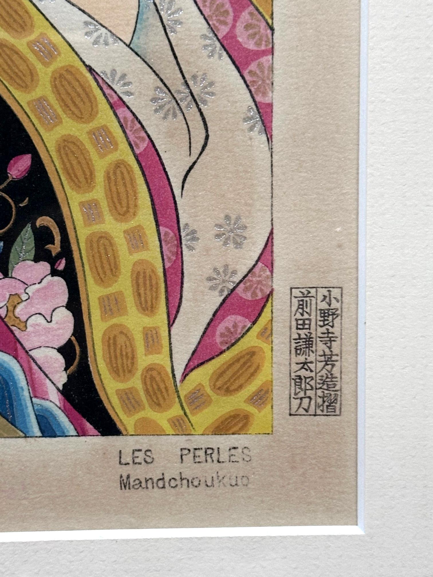 Milieu du XXe siècle Gravure sur bois encadrée Les Perles de Paul Jacoulet en vente