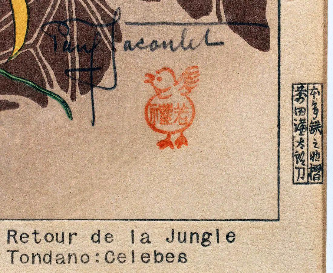 Grabado xilográfico enmarcado Retour de la Jungle Tondana Celebes de Paul Jacoulet en Bueno estado para la venta en Atlanta, GA