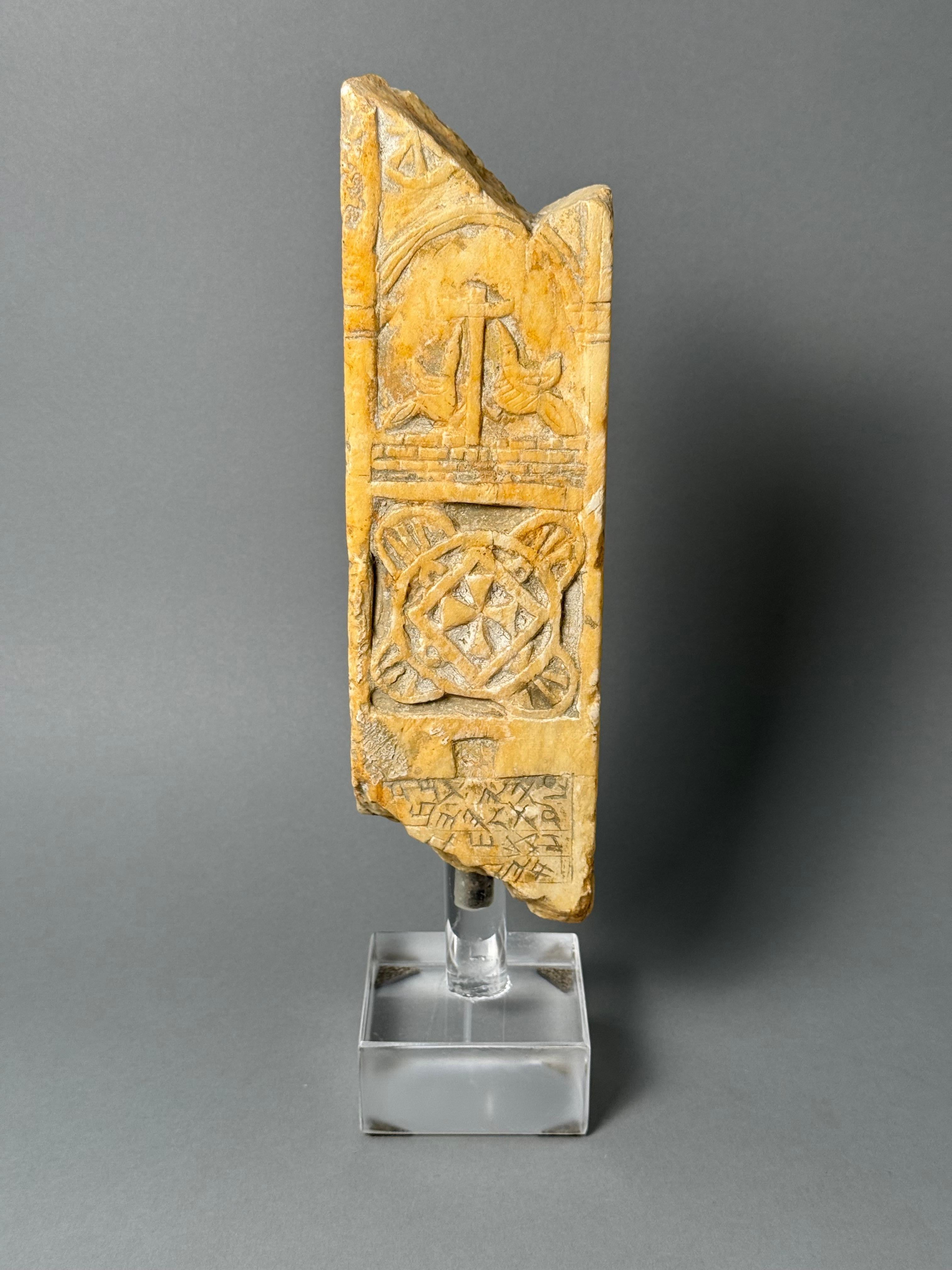 Frammento architettonico in marmo - XV secolo.
La scultura rappresenta delle scene religiose scolpite della Bibbia. La parte inferiore del frammento presenta infatti una scritta probabilmente in un linguaggio greco o ebraico-aramaico con il quale